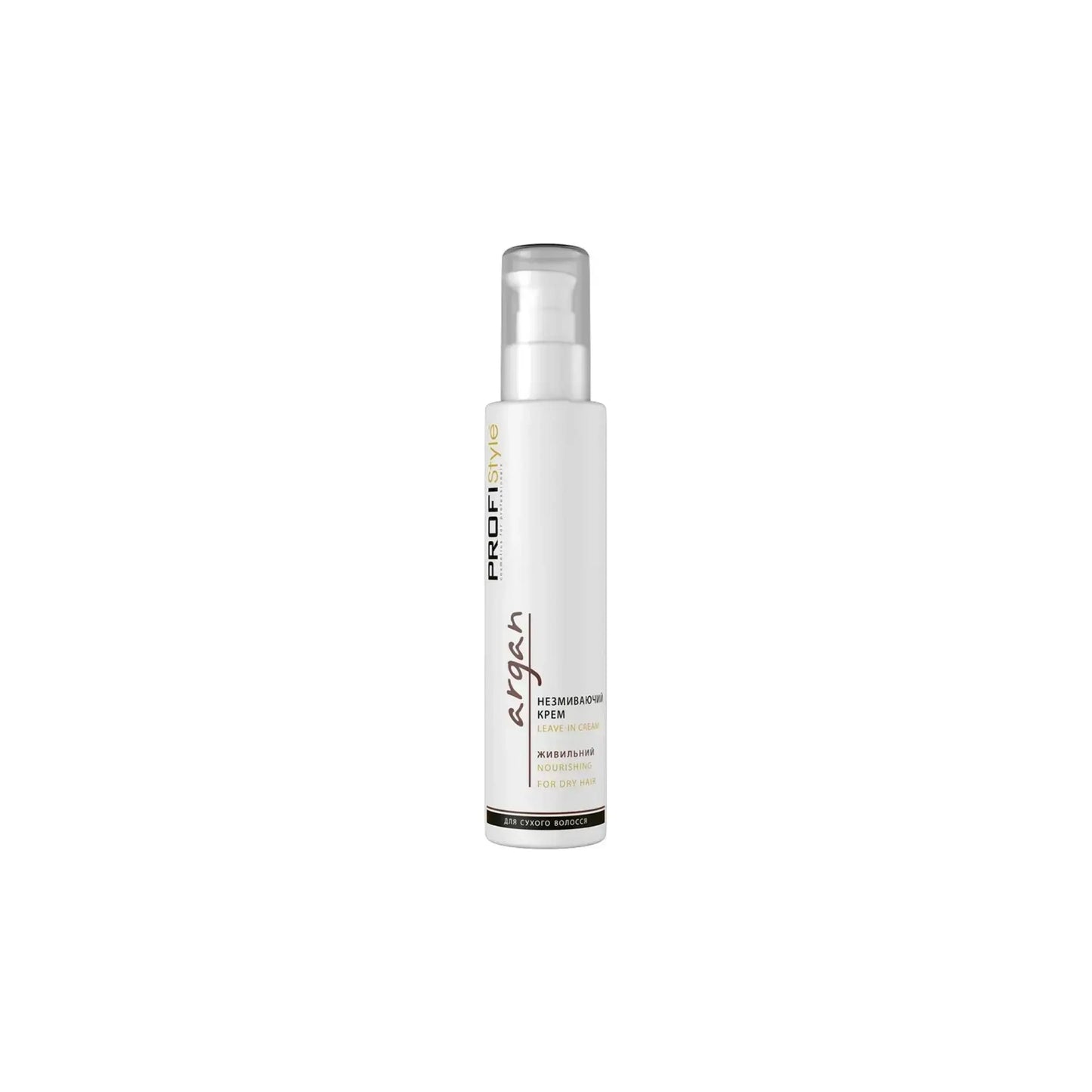 Незмиваючий крем Argan