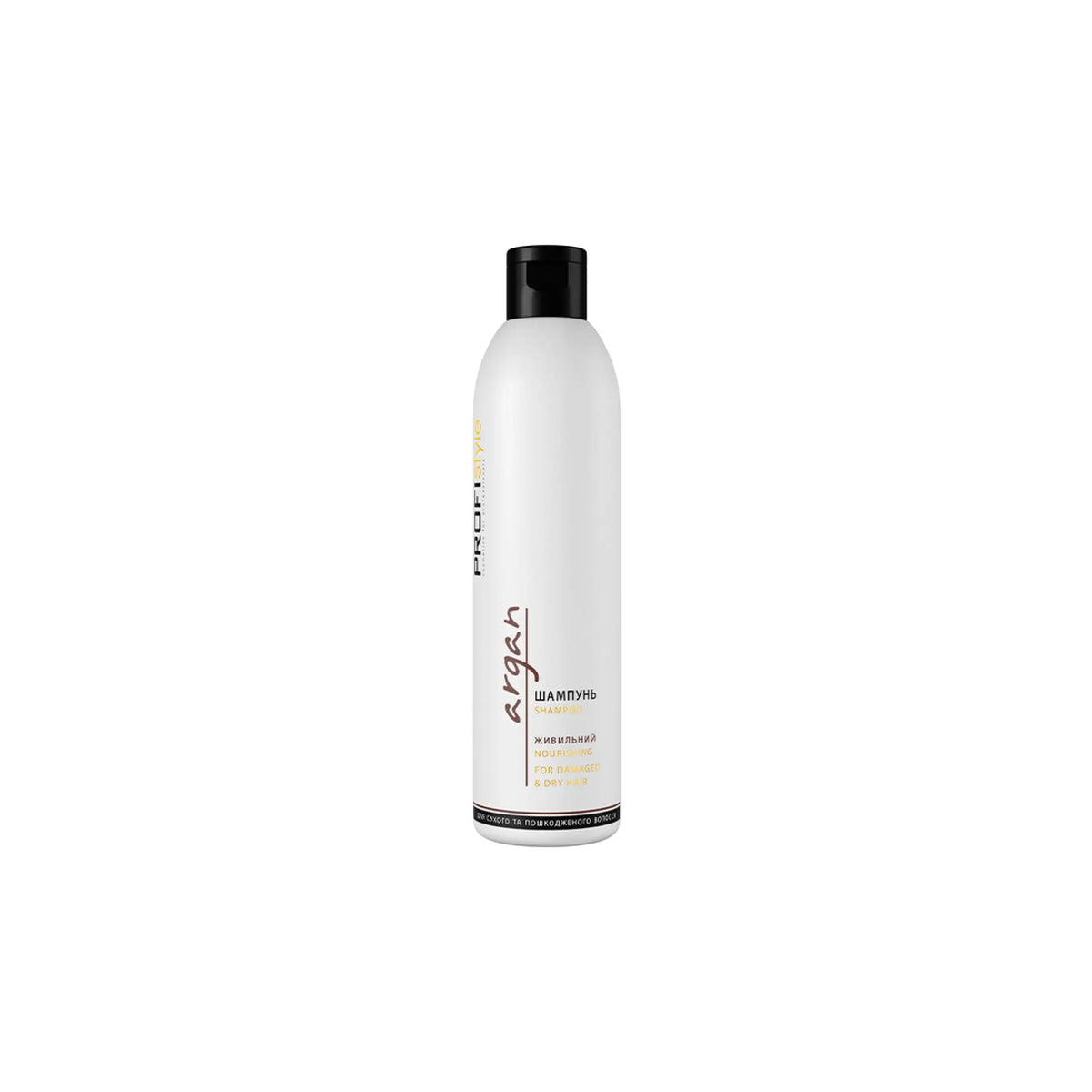 Шампунь Argan з олією арганії