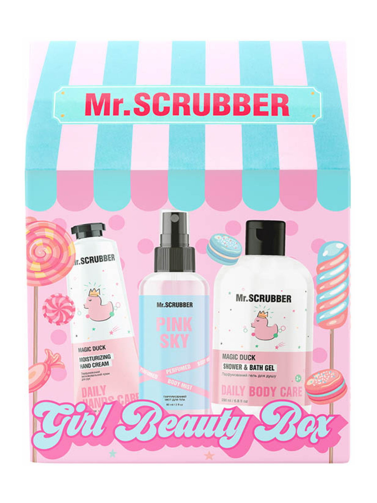 Подарунковий набір Girls Beauty Box