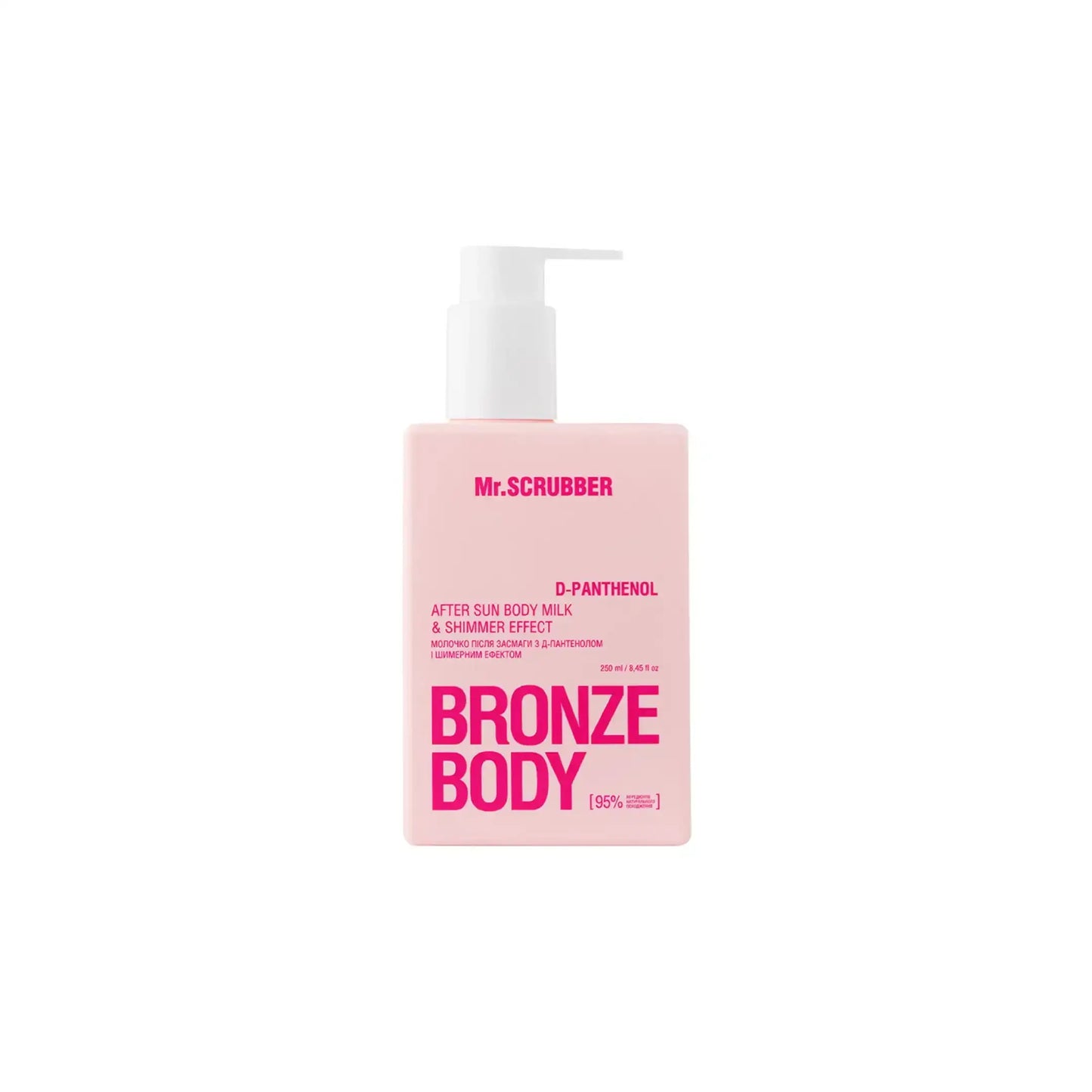 Молочко після засмаги з д-пантенолом і шимерним ефектом Bronze Body