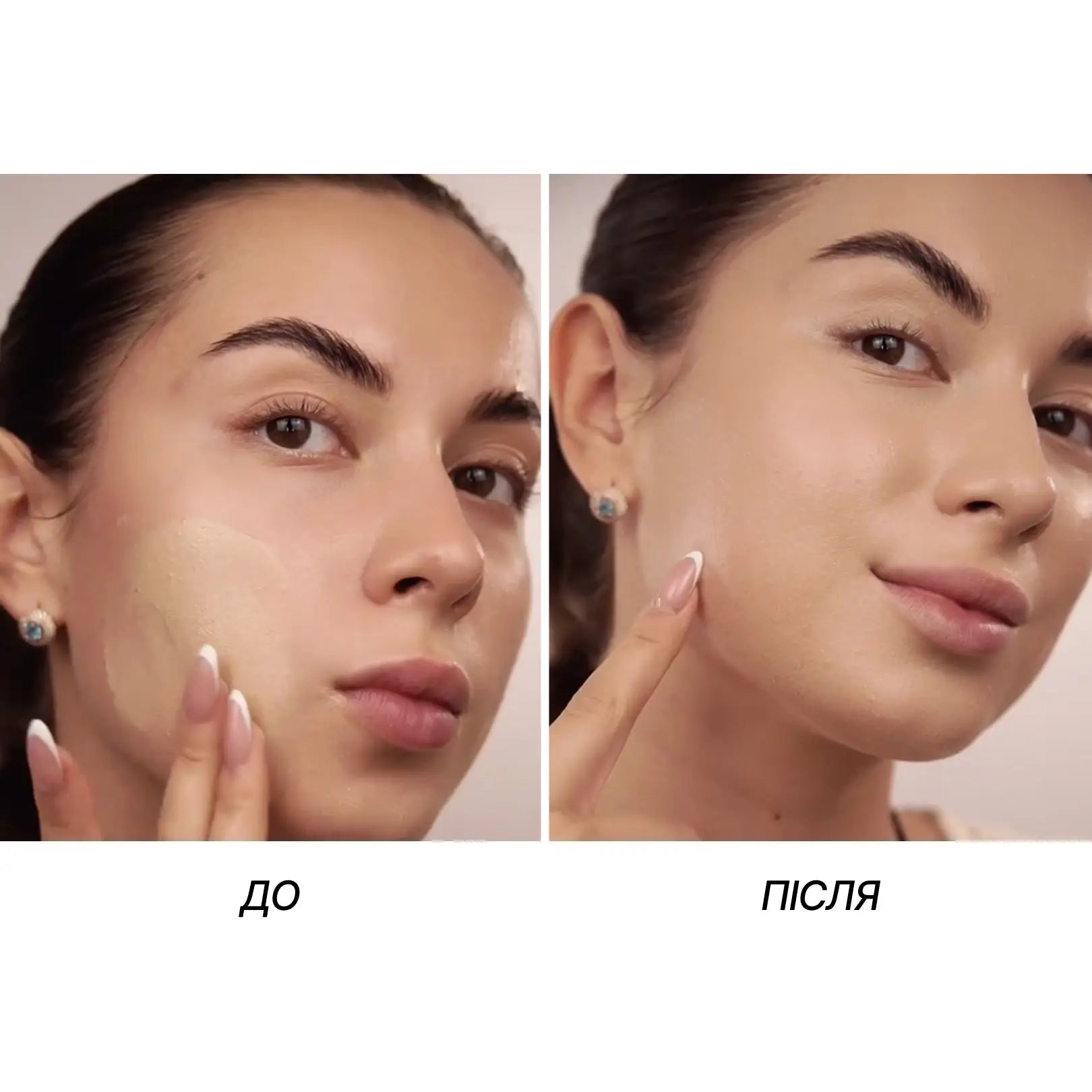 CC крем Natural Glow Cream & Concealer SPF 50+ - Тональна основа