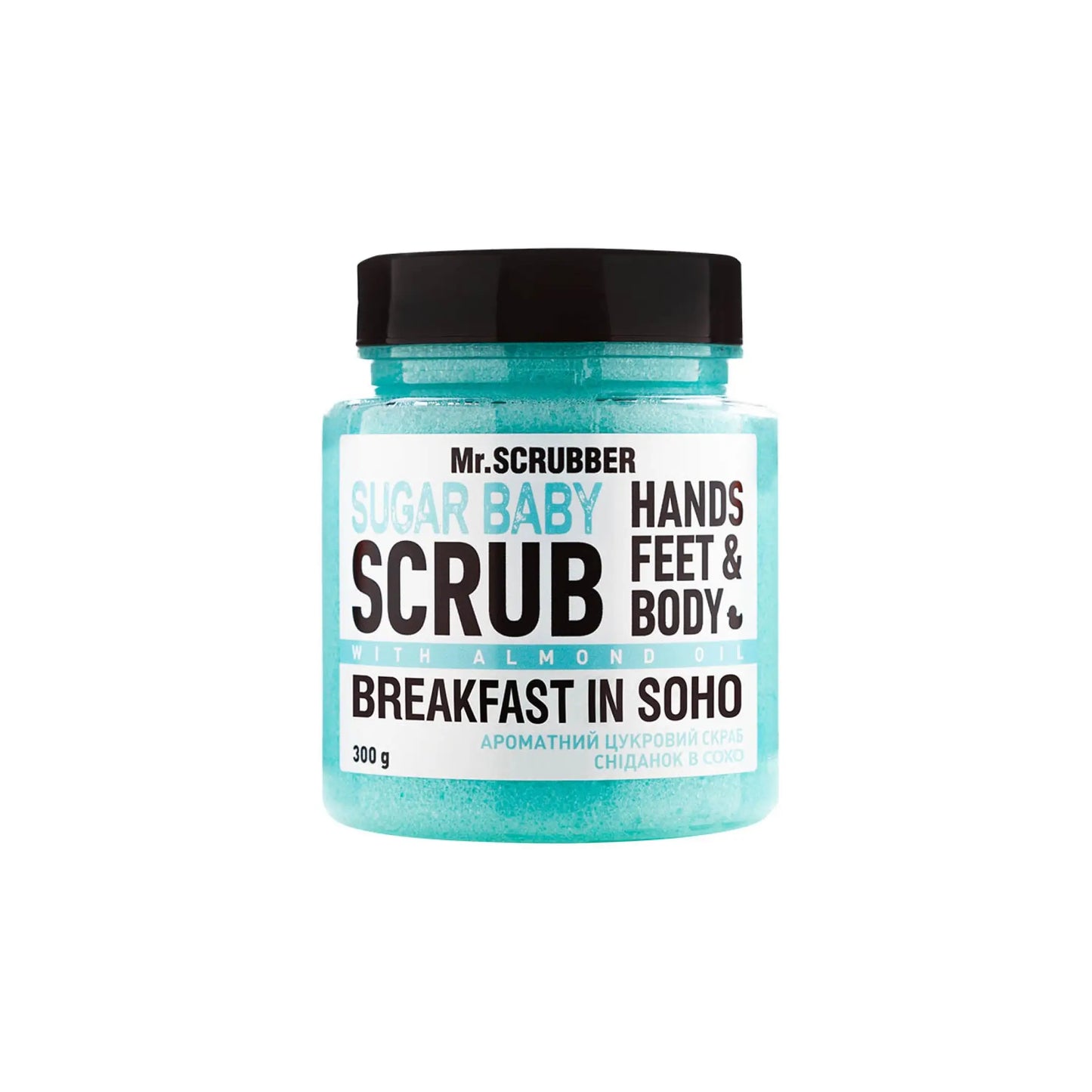 Цукровий скраб для тіла Sugar Baby Breakfast in Soho - Скраби
