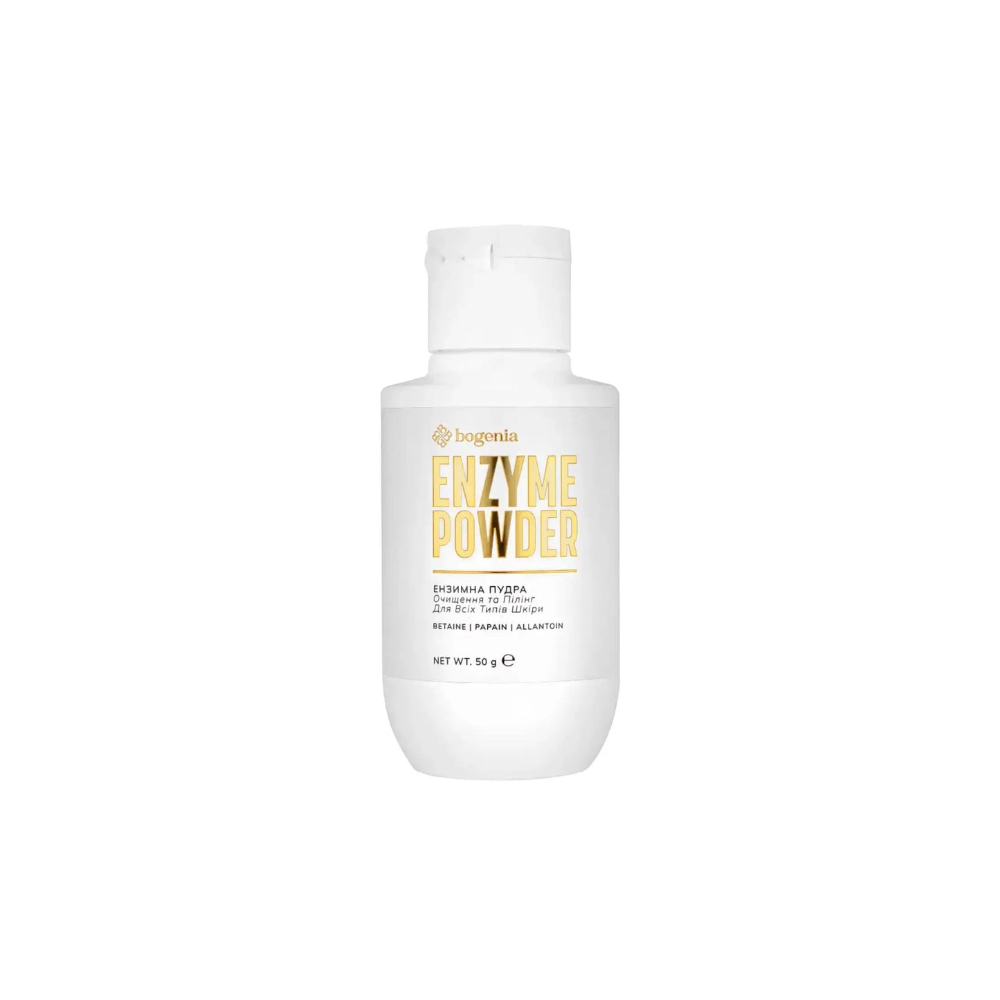 Ензимна пудра для обличчя Enzyme Powder - Ензимна пудра