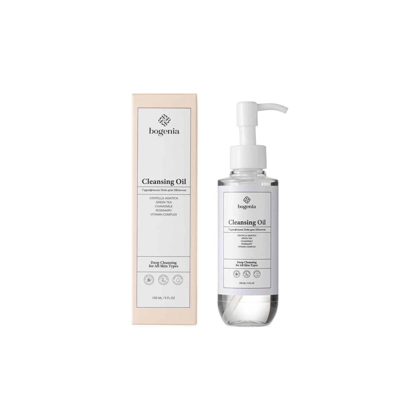 Гідрофільна олія для обличчя Cleansing Oil - Гідрофільна олія