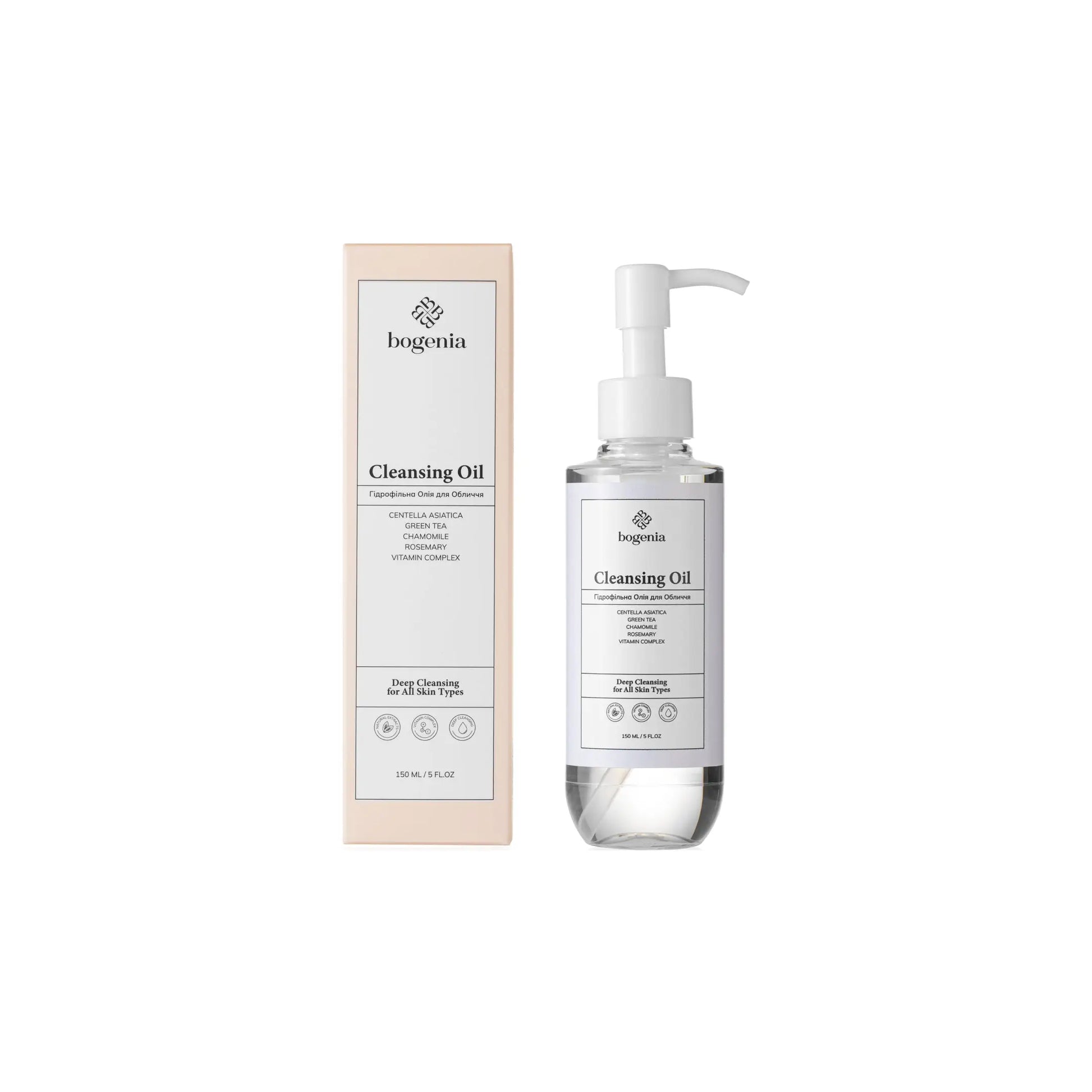 Гідрофільна олія для обличчя Cleansing Oil - Гідрофільна олія