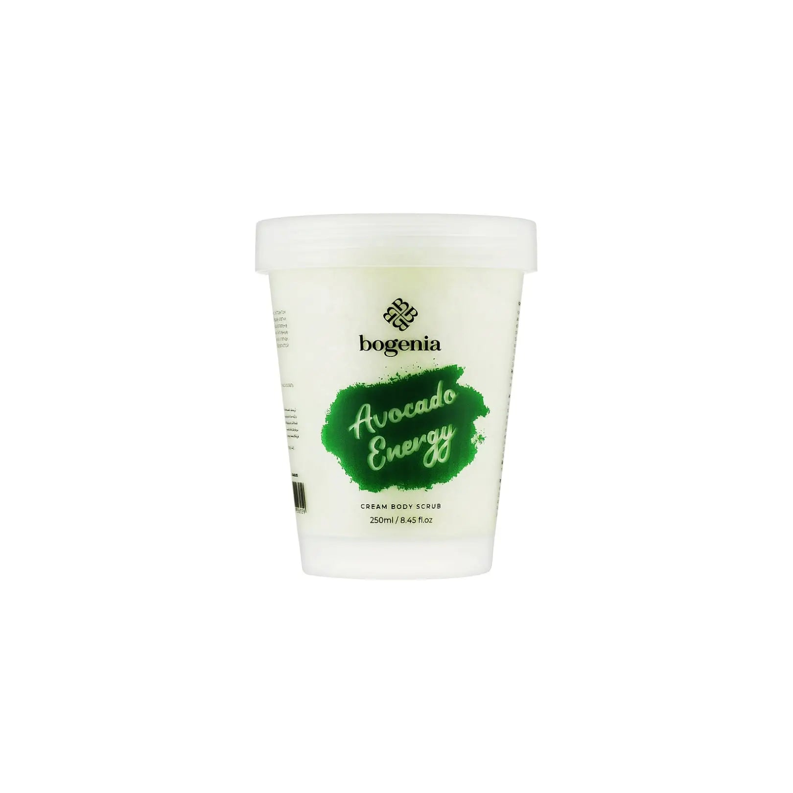 Крем-скраб для тіла Avocado Energy - 250ml - Скраби