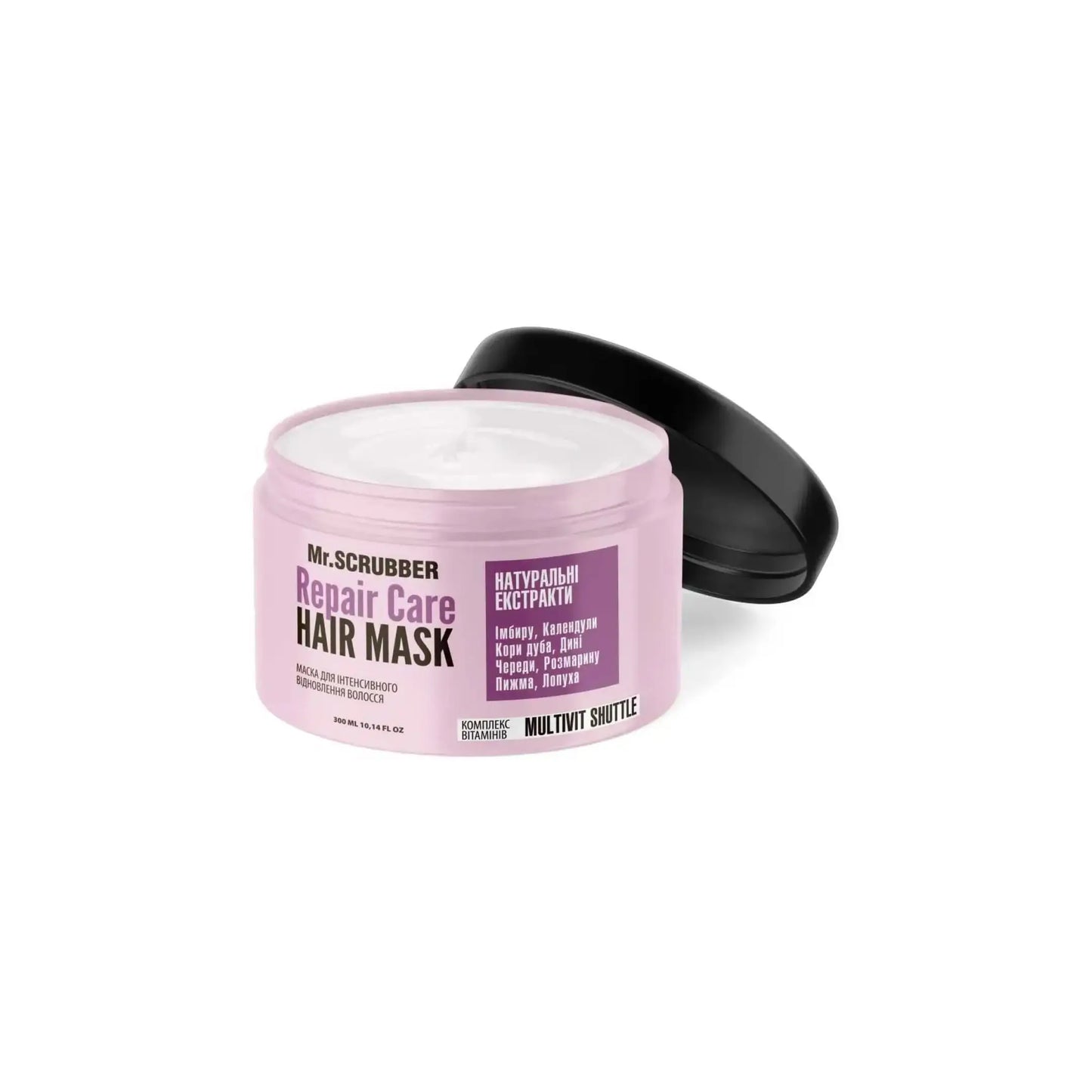 Маска для інтенсивного відновлення волосся Repair Care - Маска для волосся