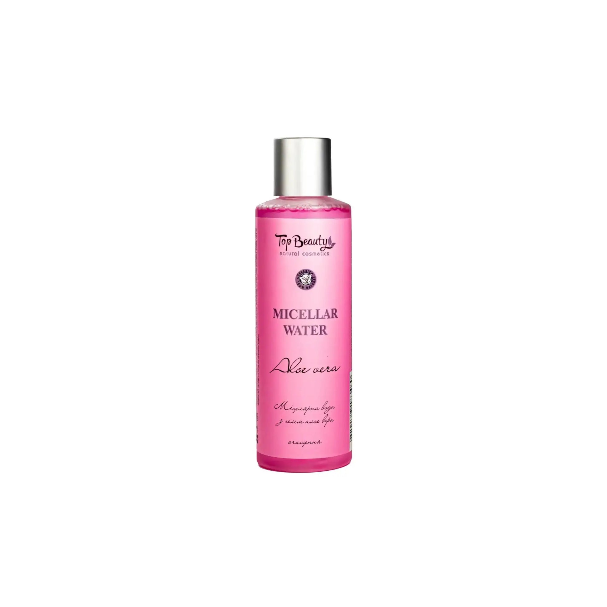Міцелярна вода з гелем Алое Вера Micellar Water - Міцелярна вода