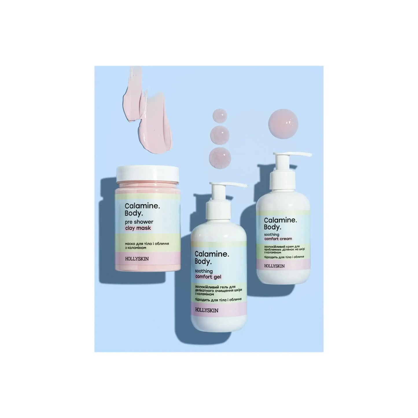 Набір доглядової косметики Calamine. Body. - Набори для догляду за тілом