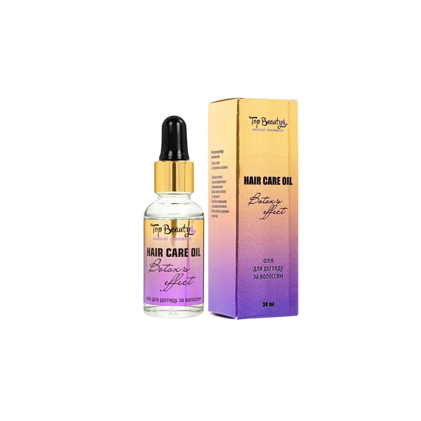 Олія для догляду за волоссям ’Botox’s effect’ Hair Oil - Олія для волосся