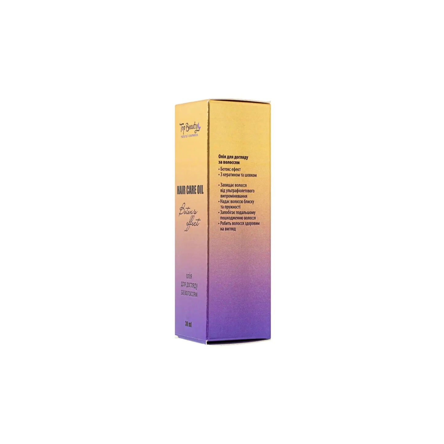 Олія для догляду за волоссям ’Botox’s effect’ Hair Oil - Олія для волосся