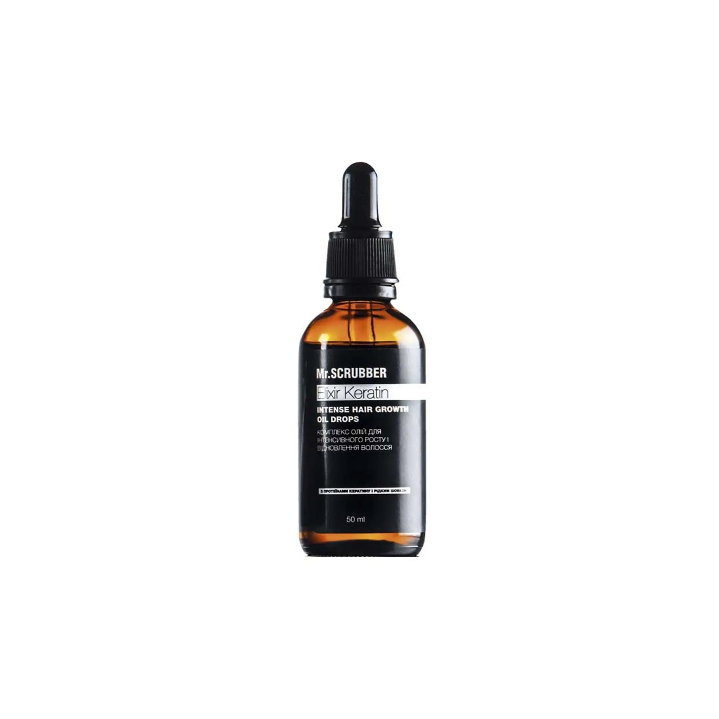 Олія для росту волосся Elixir Keratin - Олія для волосся