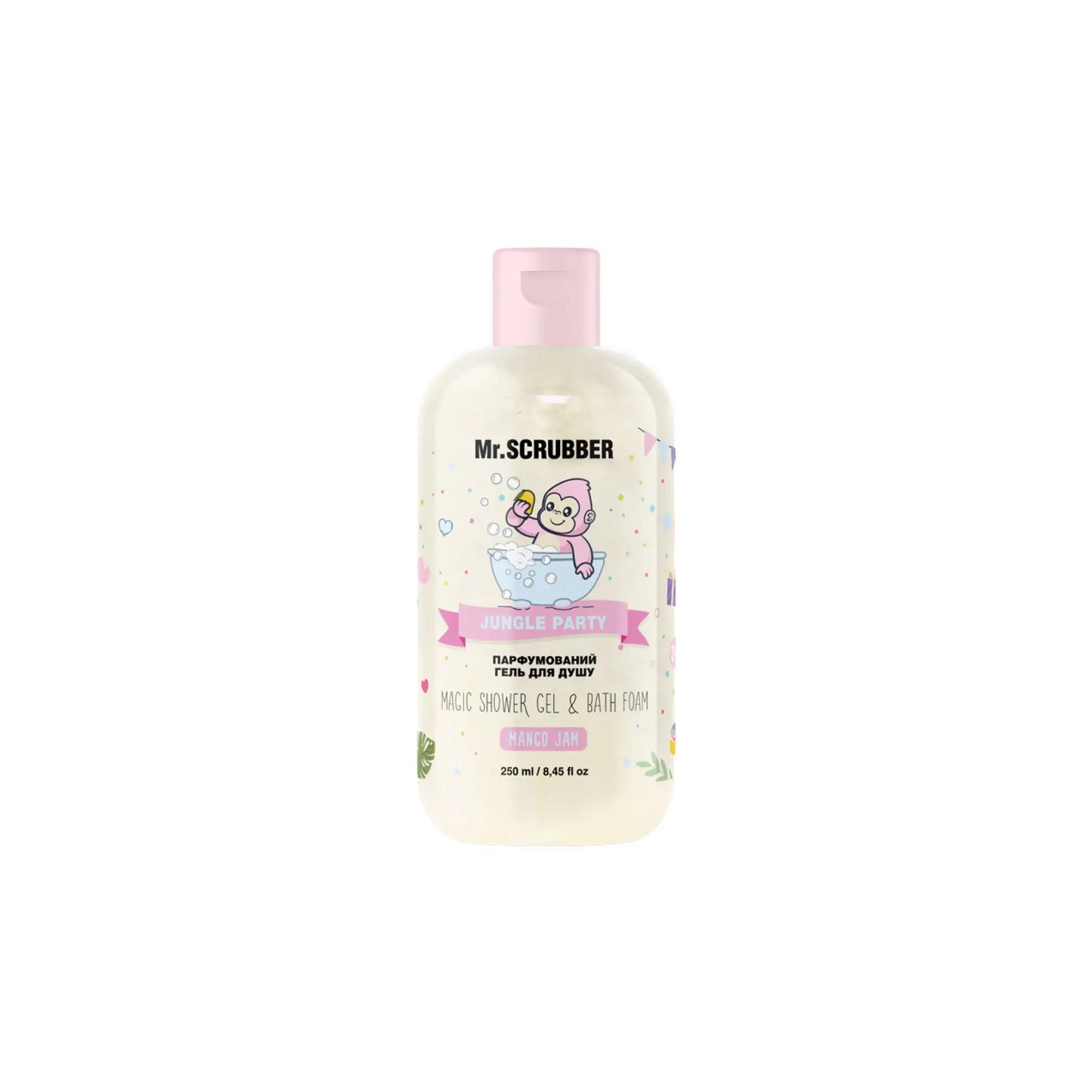 Парфумований гель для душу Jungle Party - Гель для душу