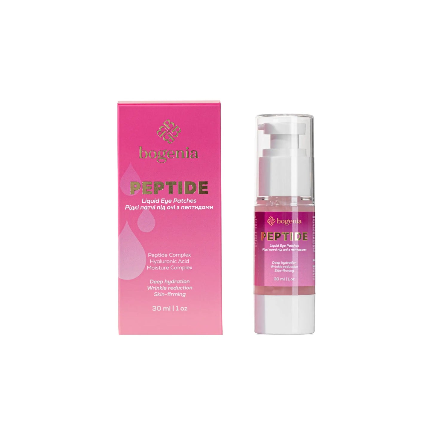 Рідкі патчі під очі з пептидами Liquid Eye Patches - Патчі під очі