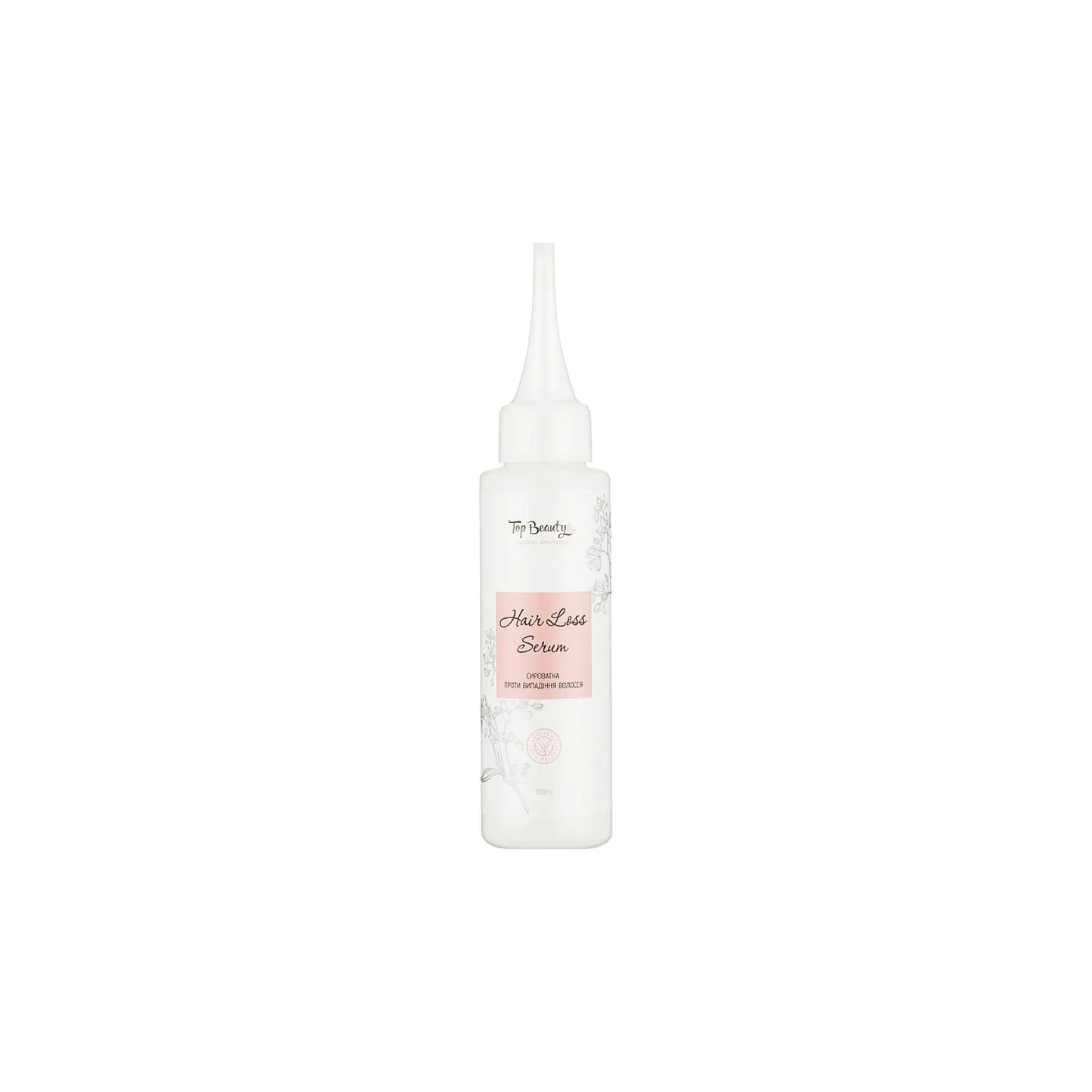 Сироватка проти випадання волосся Hair Loss Serum - Сироватка для волосся