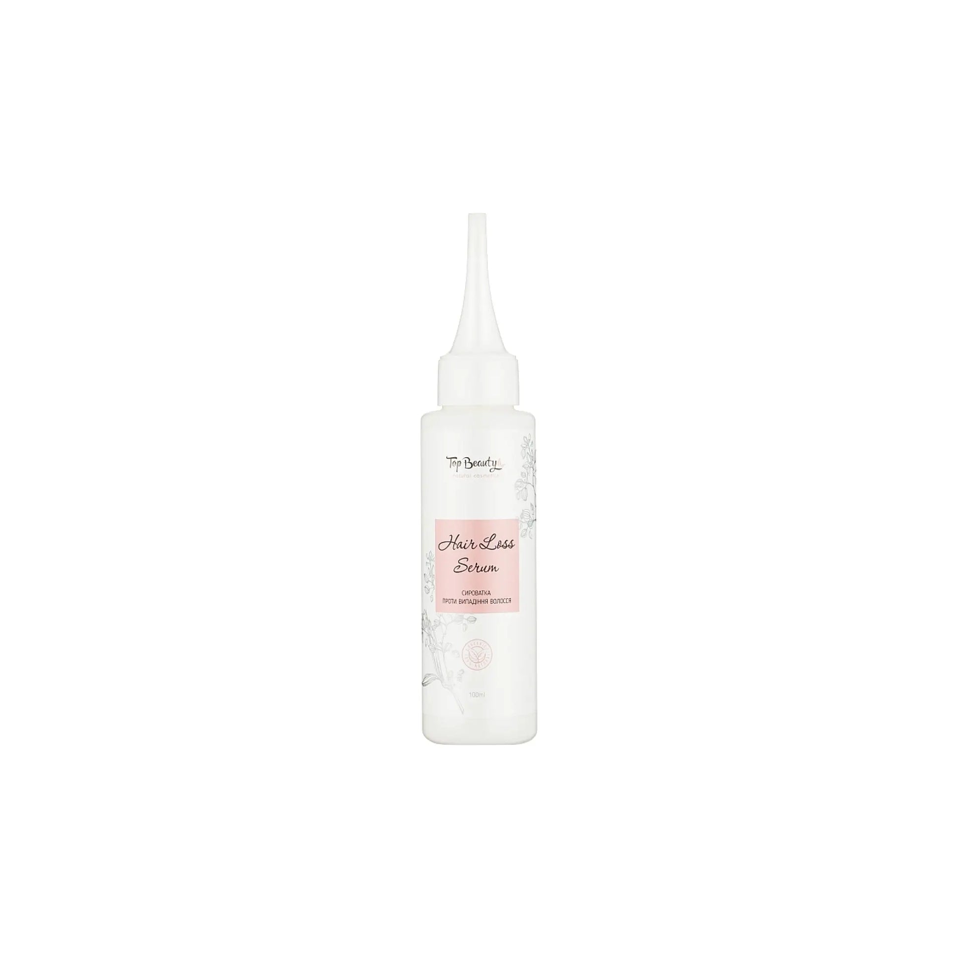 Сироватка проти випадання волосся Hair Loss Serum - Сироватка для волосся
