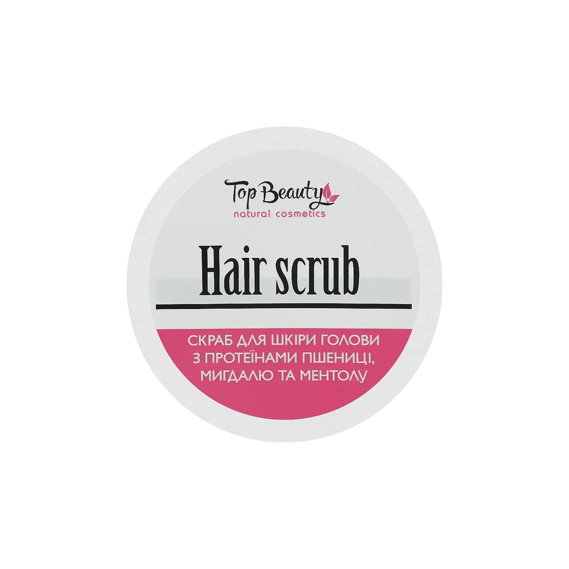 Скраб-пілінг для шкіри голови Hair Scrab - Скраб для шкіри голови