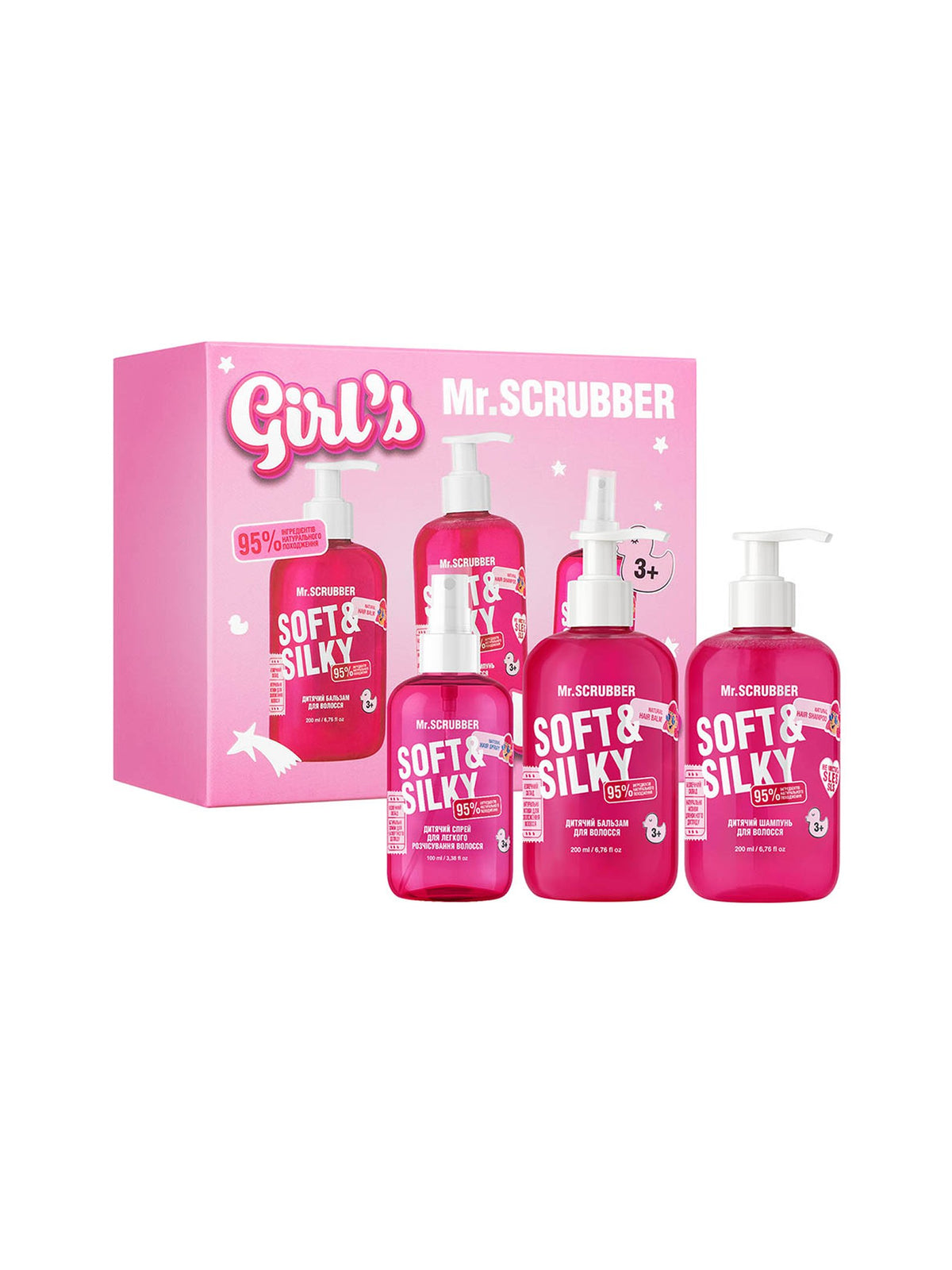 Дитячий подарунковий набір Soft & Silky Girl’s Gift Set