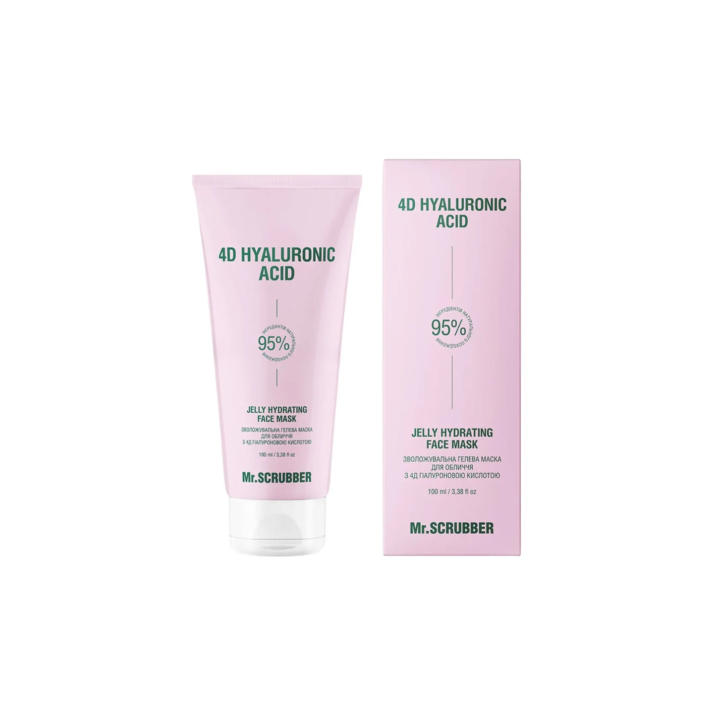Зволожувальна гелева маска для обличчя з 4Д гіалуроновою кислотою - Маска для обличчя