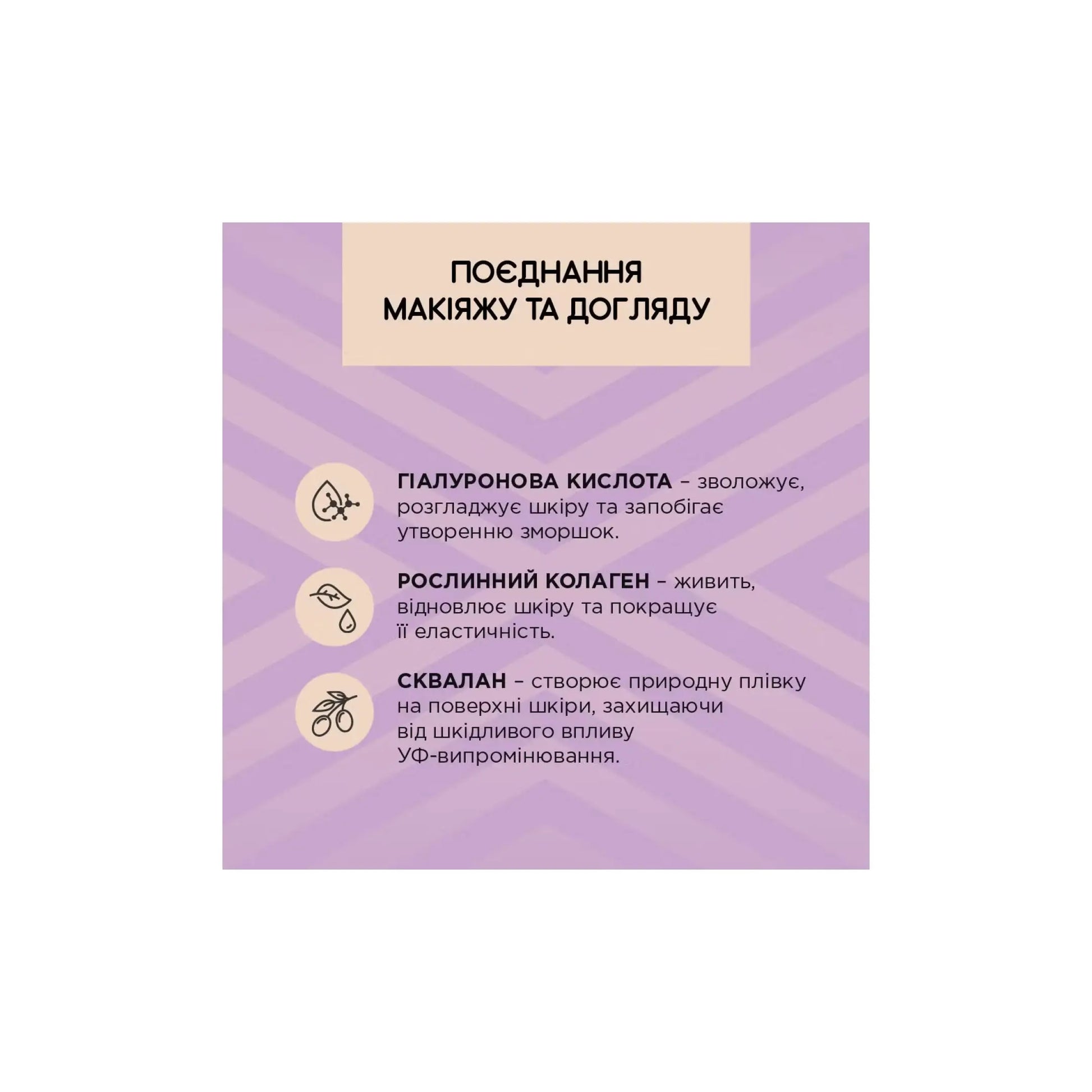 Зволожувальна тональна основа Better Than Perfect Foundation - Тональна основа
