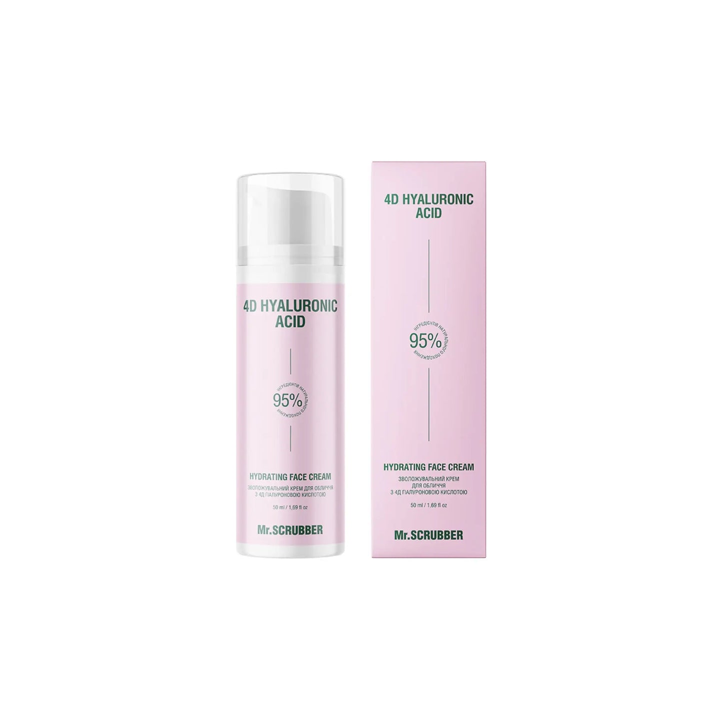 Зволожувальний крем для обличчя з 4Д гіалуроновою кислотою - Крем для обличчя