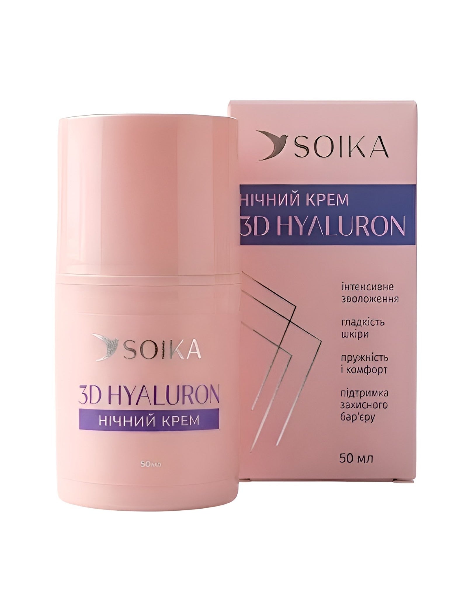 Крем для обличчя нічний 3D Hyaluron