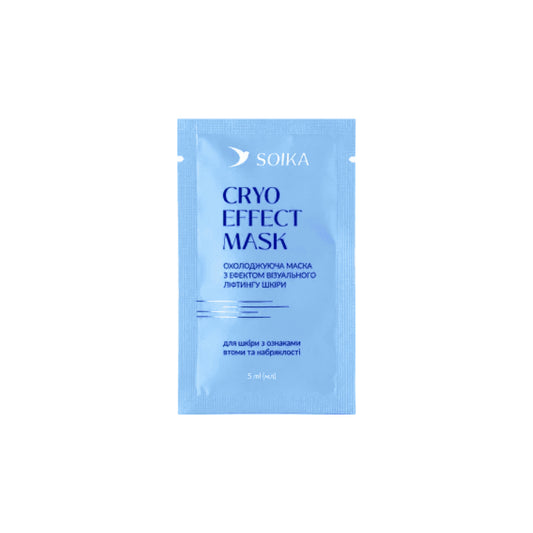 Маска охолоджуюча для обличчя з ліфтинг-ефектом Cryo Effect Mask саше