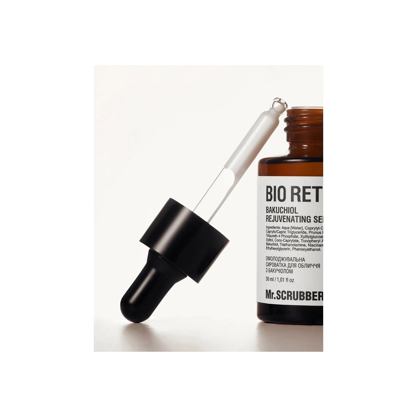 Омолоджувальна сироватка для обличчя Bio Retinol з бакучіолом
