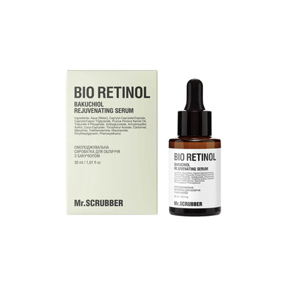 Омолоджувальна сироватка для обличчя Bio Retinol з бакучіолом