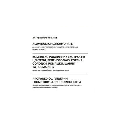 Кульковий дезодорант-антиперспірант Original до 48 годин