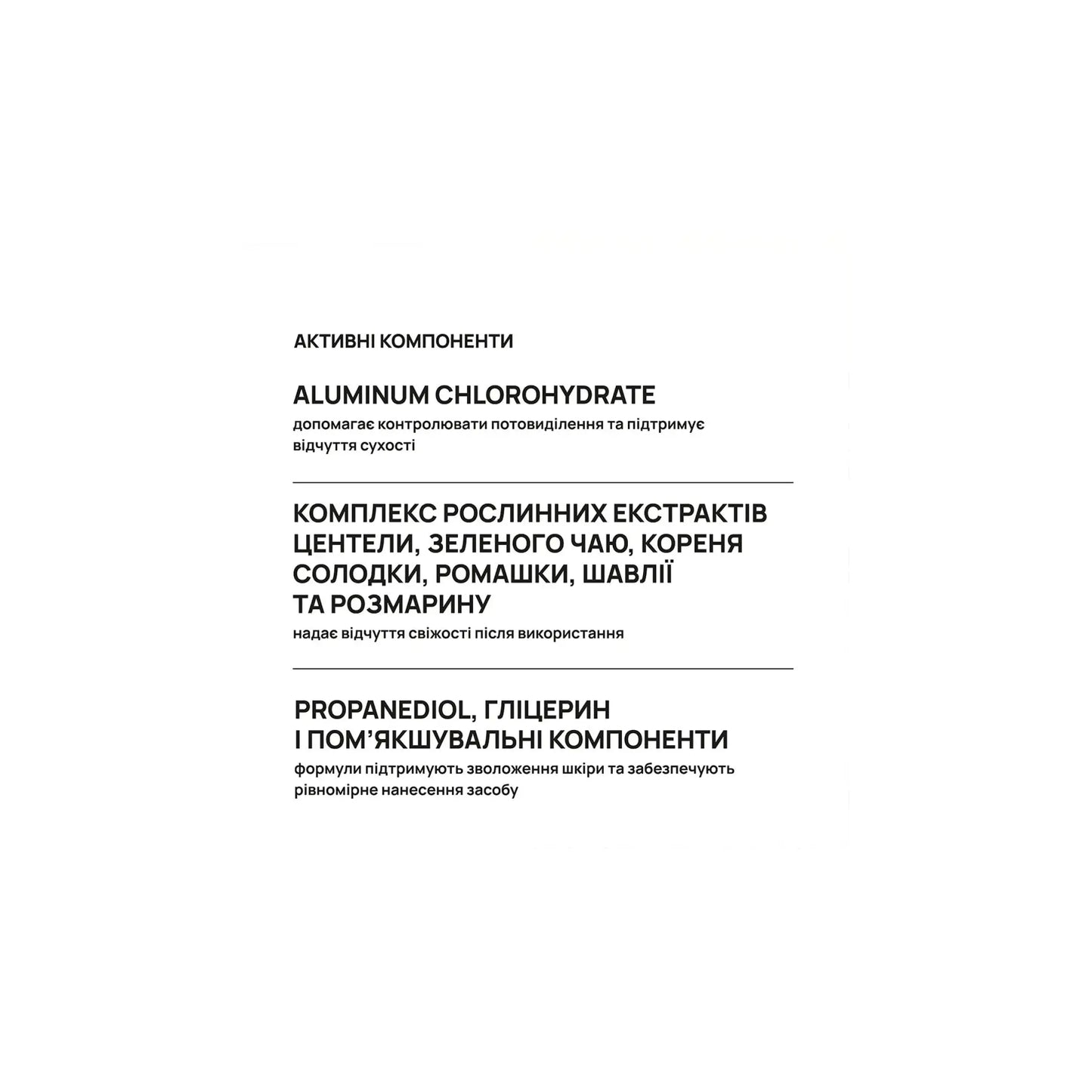 Кульковий дезодорант-антиперспірант Original до 48 годин