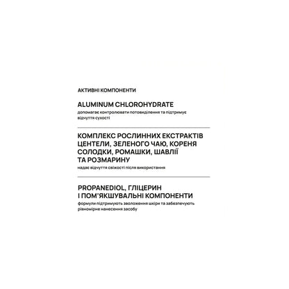 Кульковий дезодорант-антиперспірант Original до 48 годин