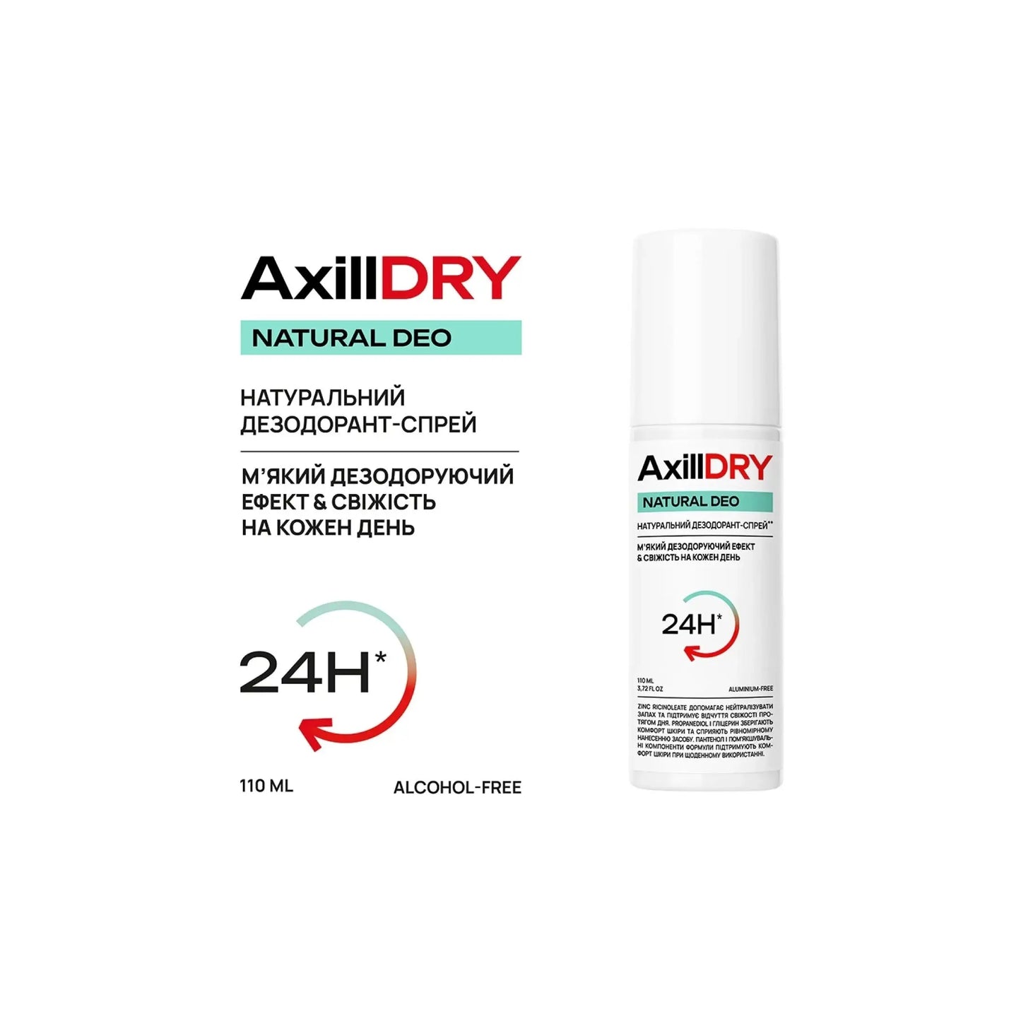 Натуральний дезодорант-спрей Natural Deo до 24 годин