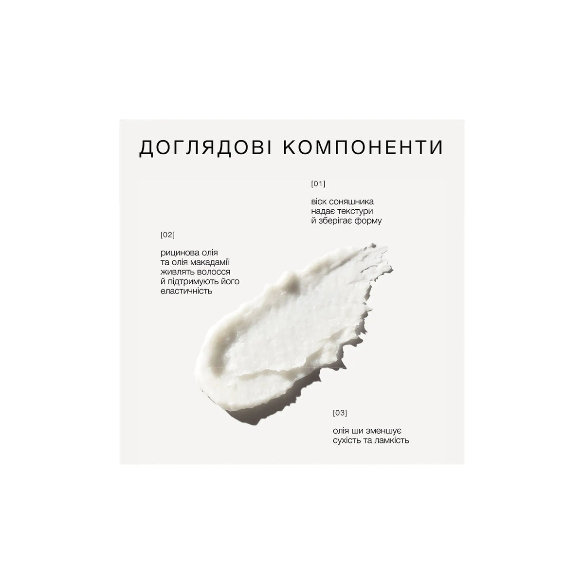 Віск-стік для волосся Hair Architect