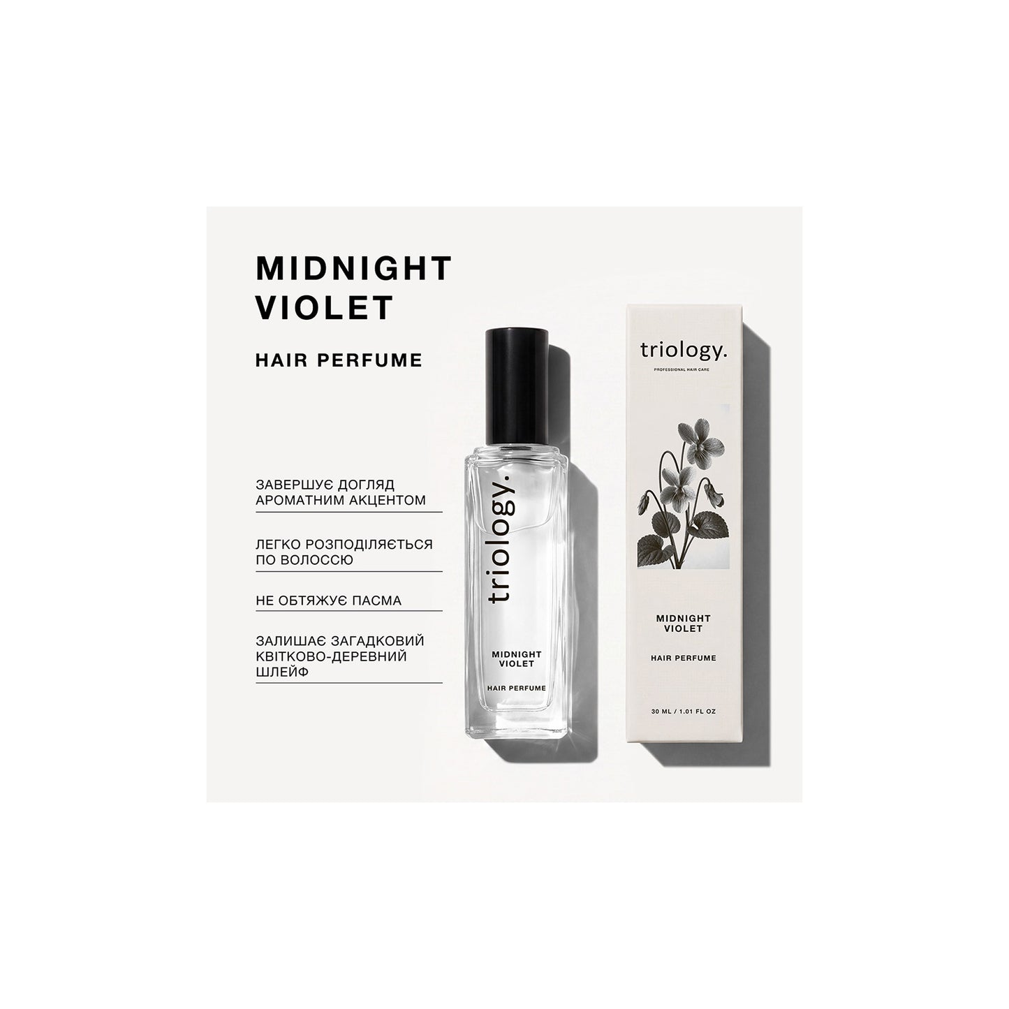 Парфумована вода для волосся Midnight Violet