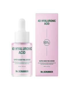 Зволожувальна сироватка для обличчя 4D Hyaluronic Acid