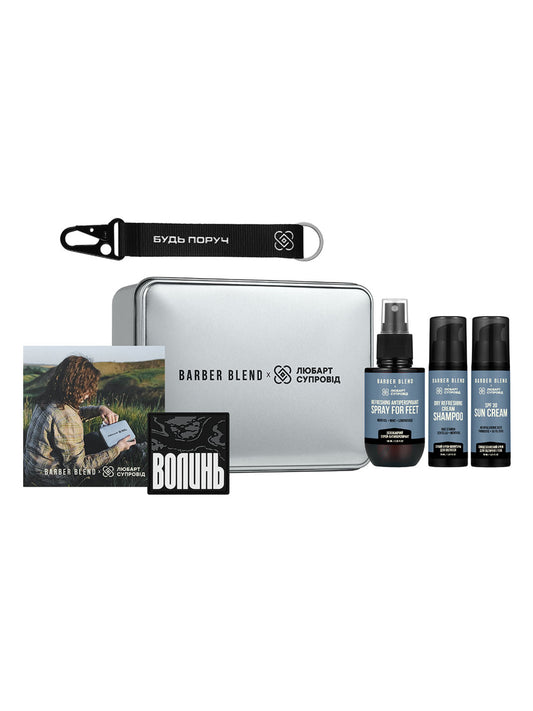 Charity Box Barber Blend х Любарт Супровід