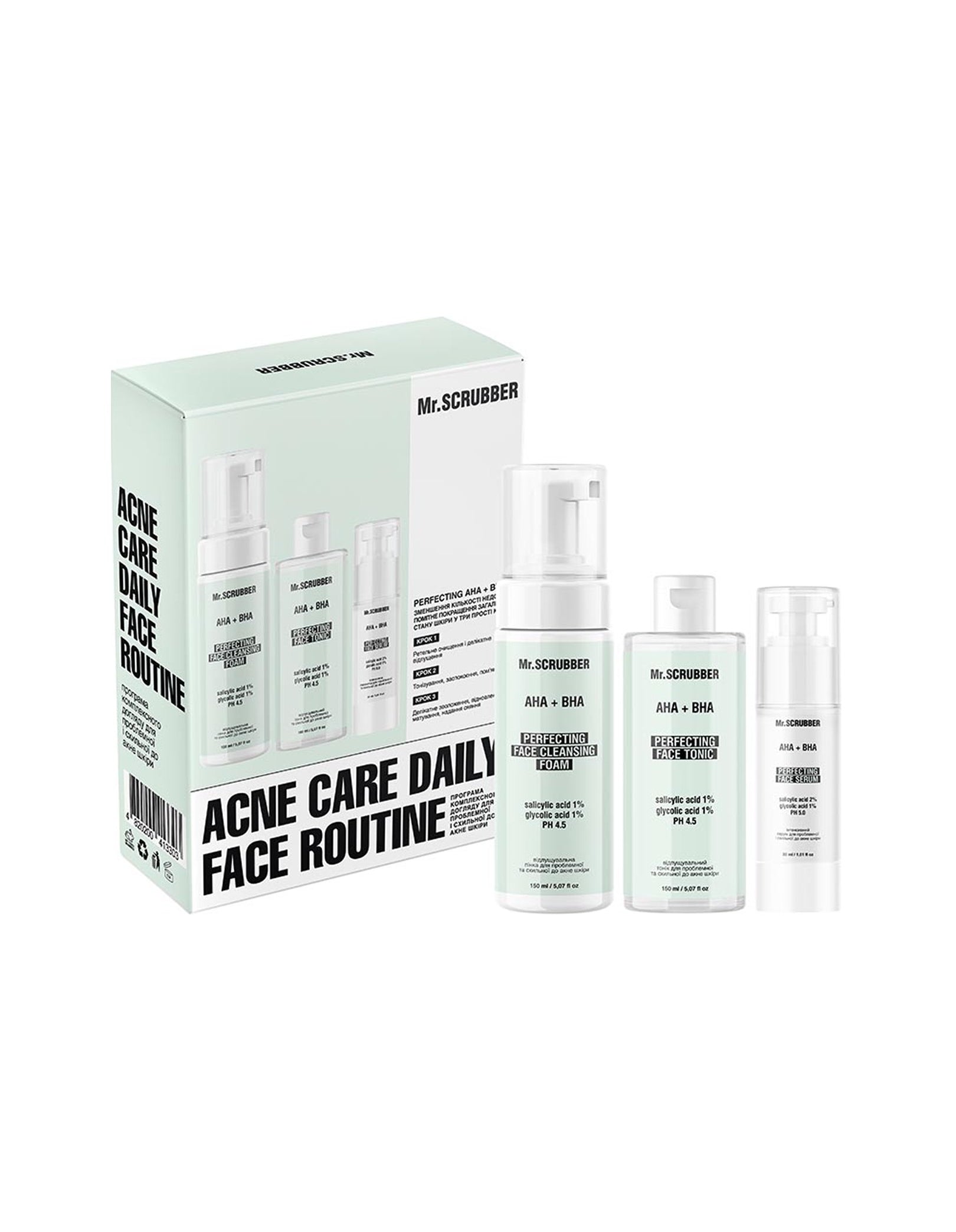Набір комплексного догляду для проблемної шкіри Acne Care Daily Face Routine