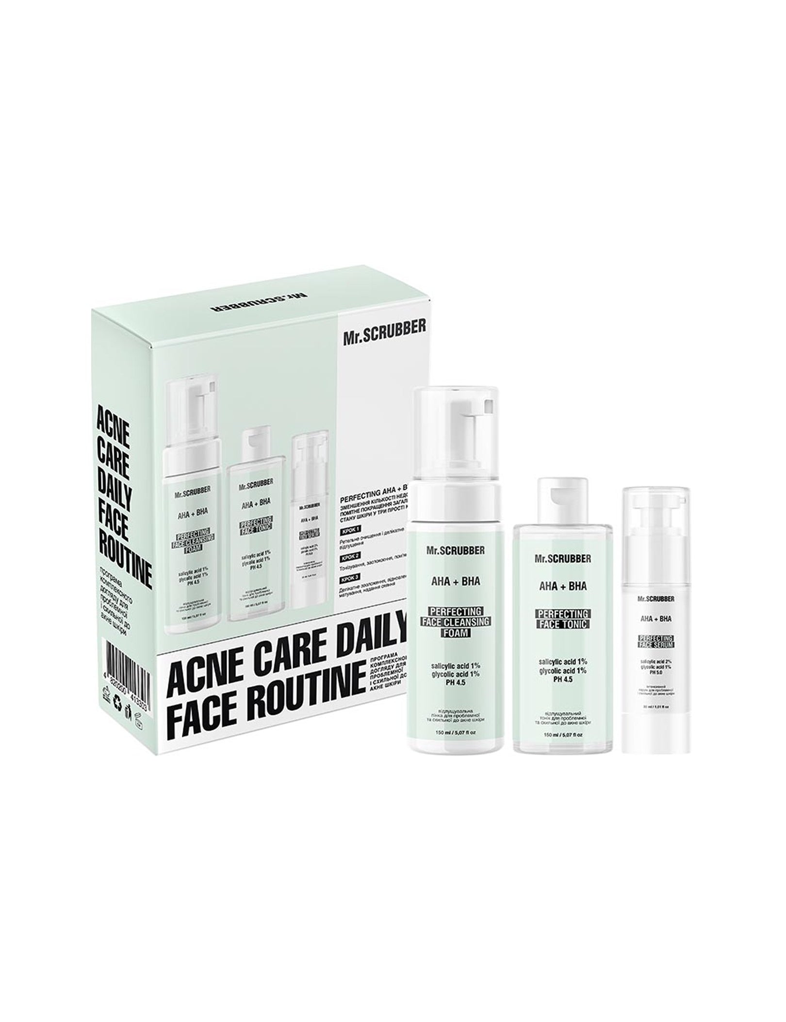 Набір комплексного догляду для проблемної шкіри Acne Care Daily Face Routine