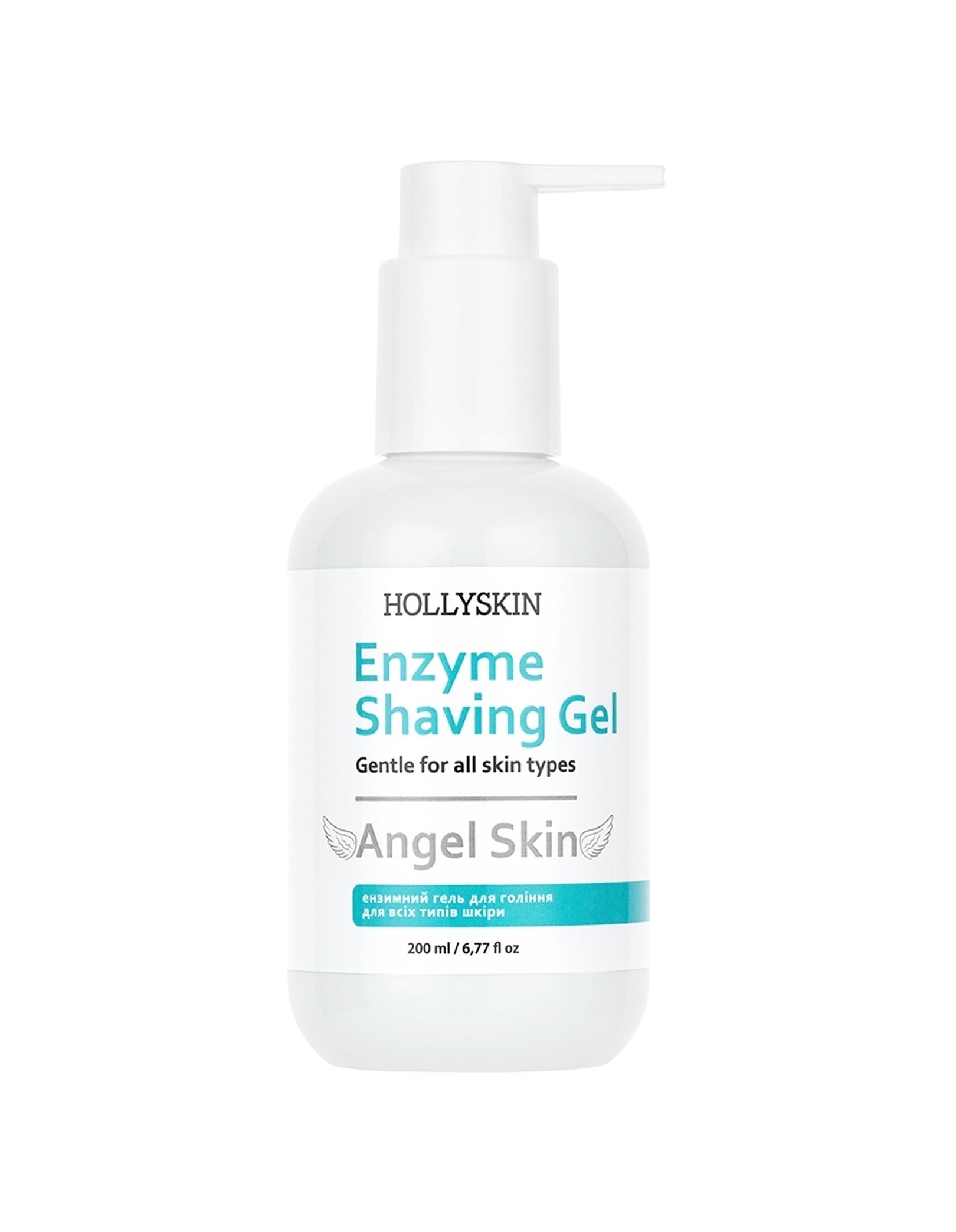 Ензимний гель для гоління Angel Skin
