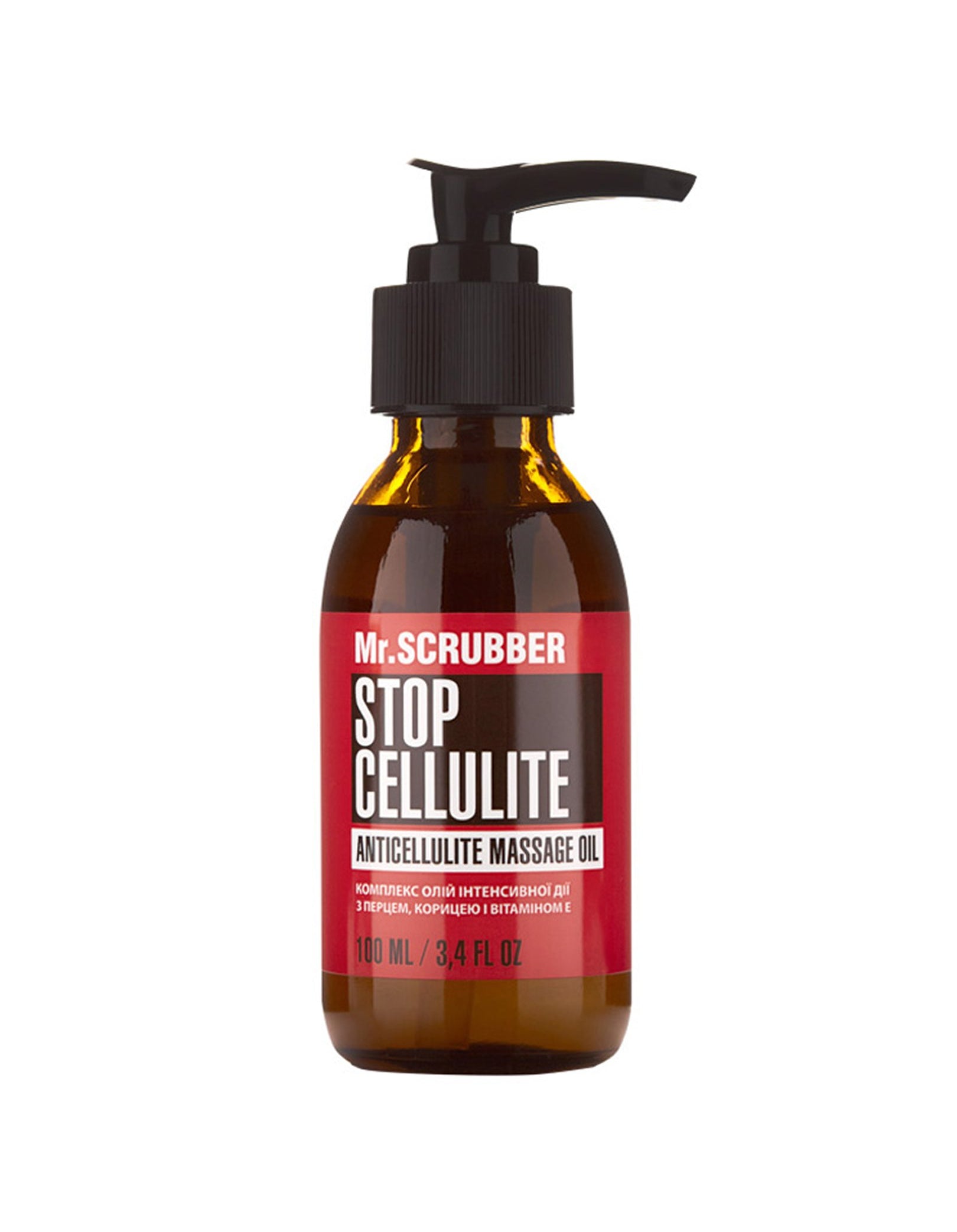 Антицелюлітна масажна олія Stop Cellulite