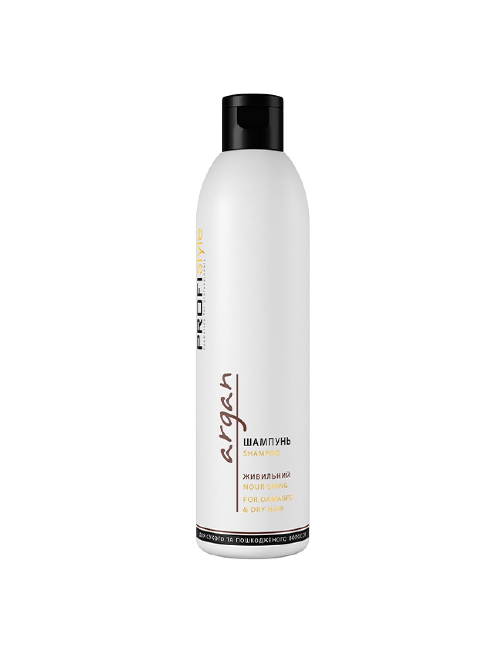 Шампунь Argan з олією арганії — 250ml