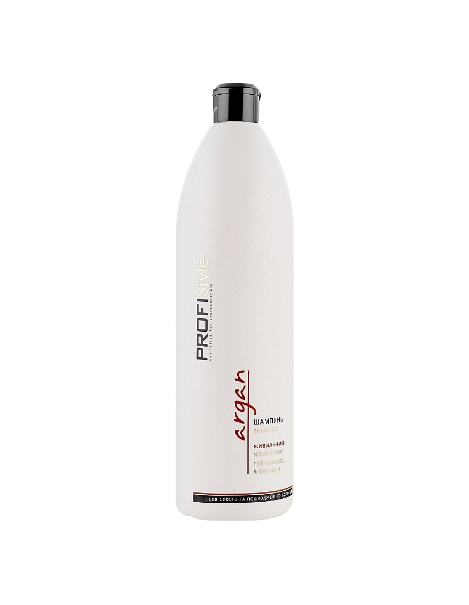 Шампунь Argan з олією арганії — 500ml