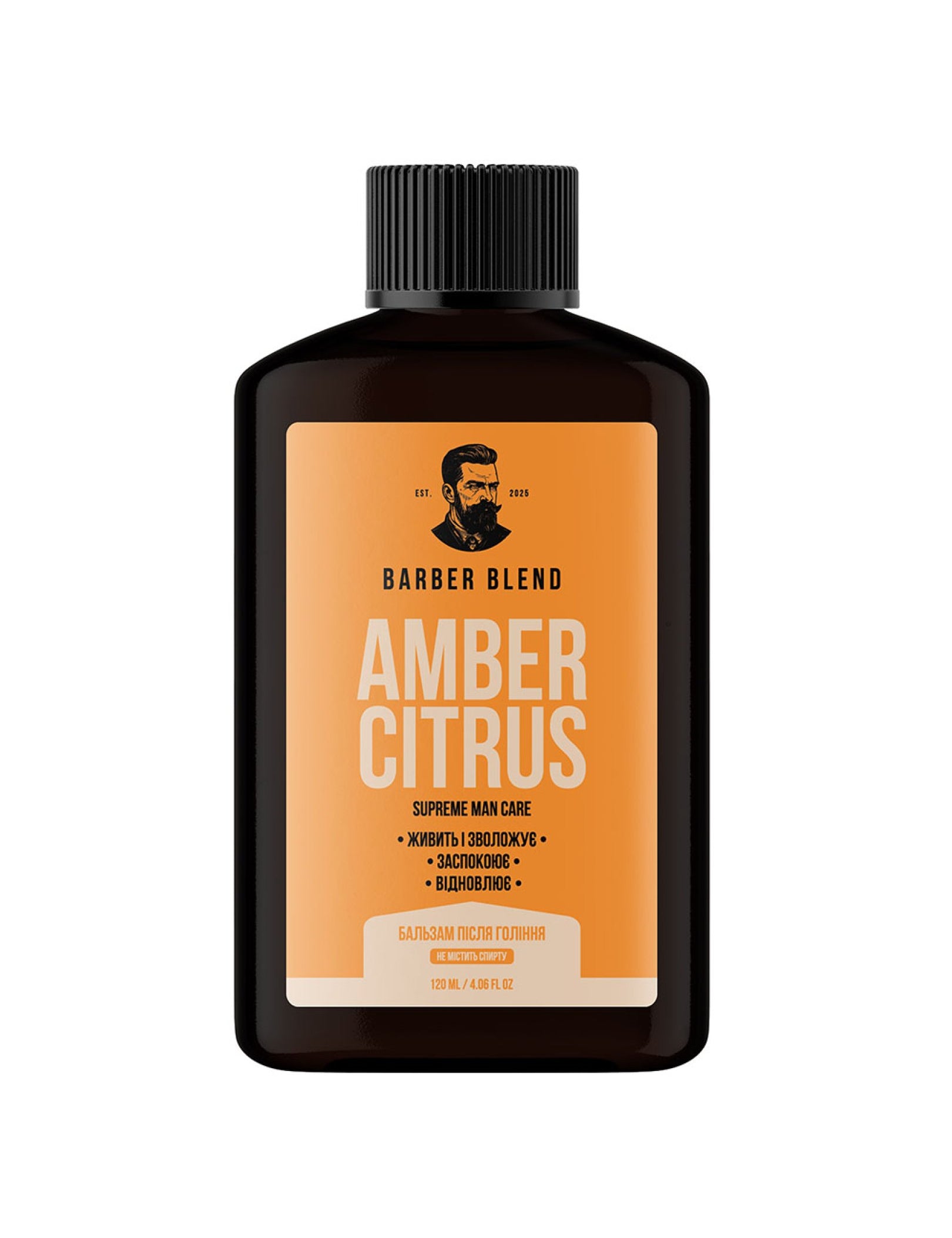 Зволожувальний бальзам після гоління Amber Citrus