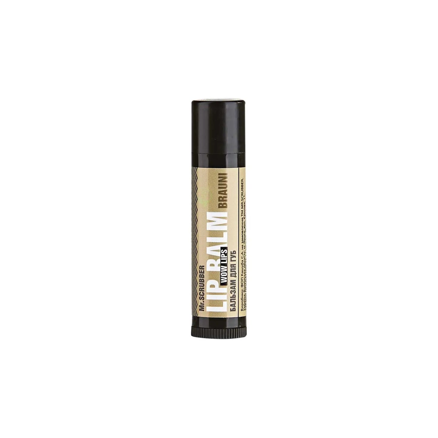 Бальзам для губ Wow Lips Brauni - Бальзам для губ