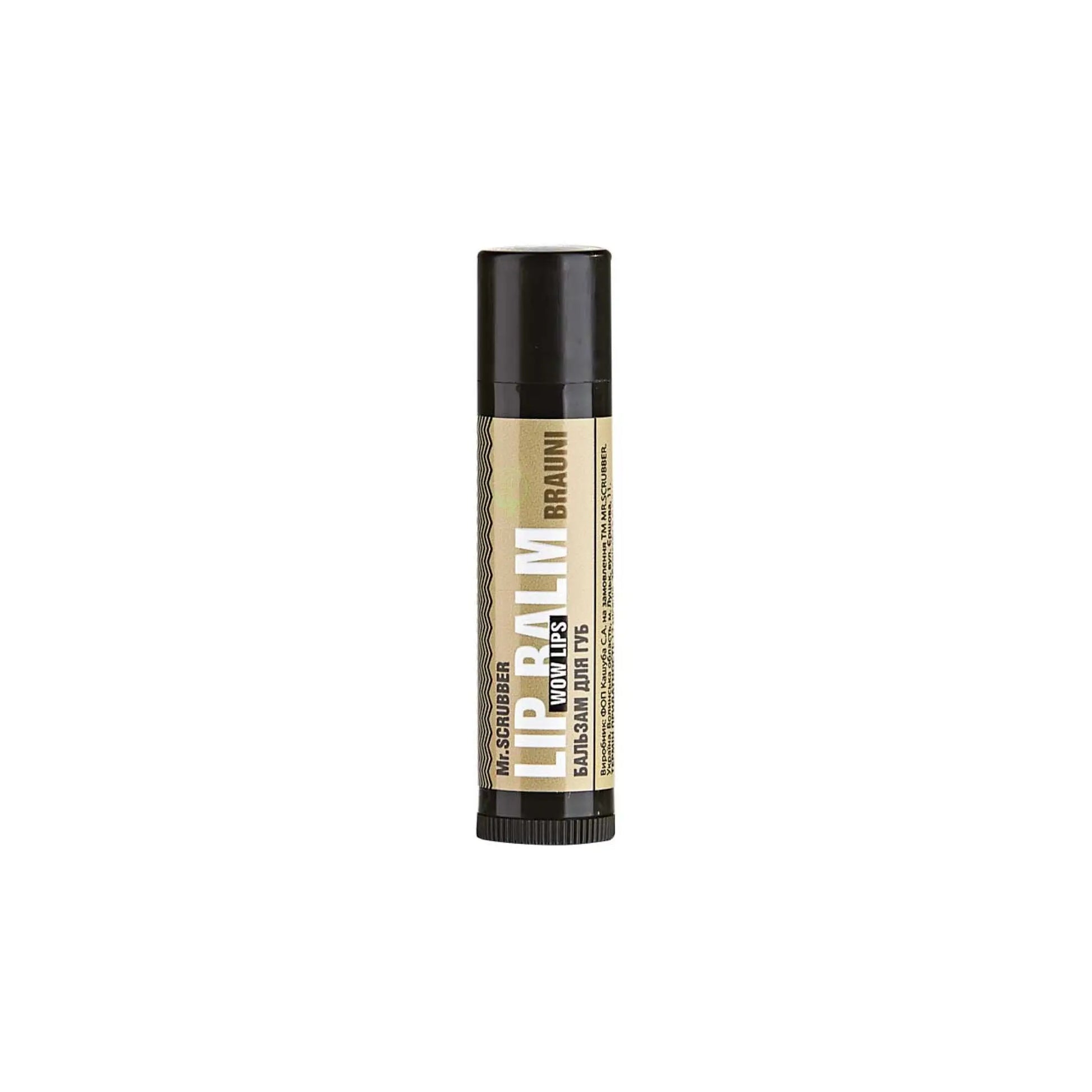 Бальзам для губ Wow Lips Brauni - Бальзам для губ