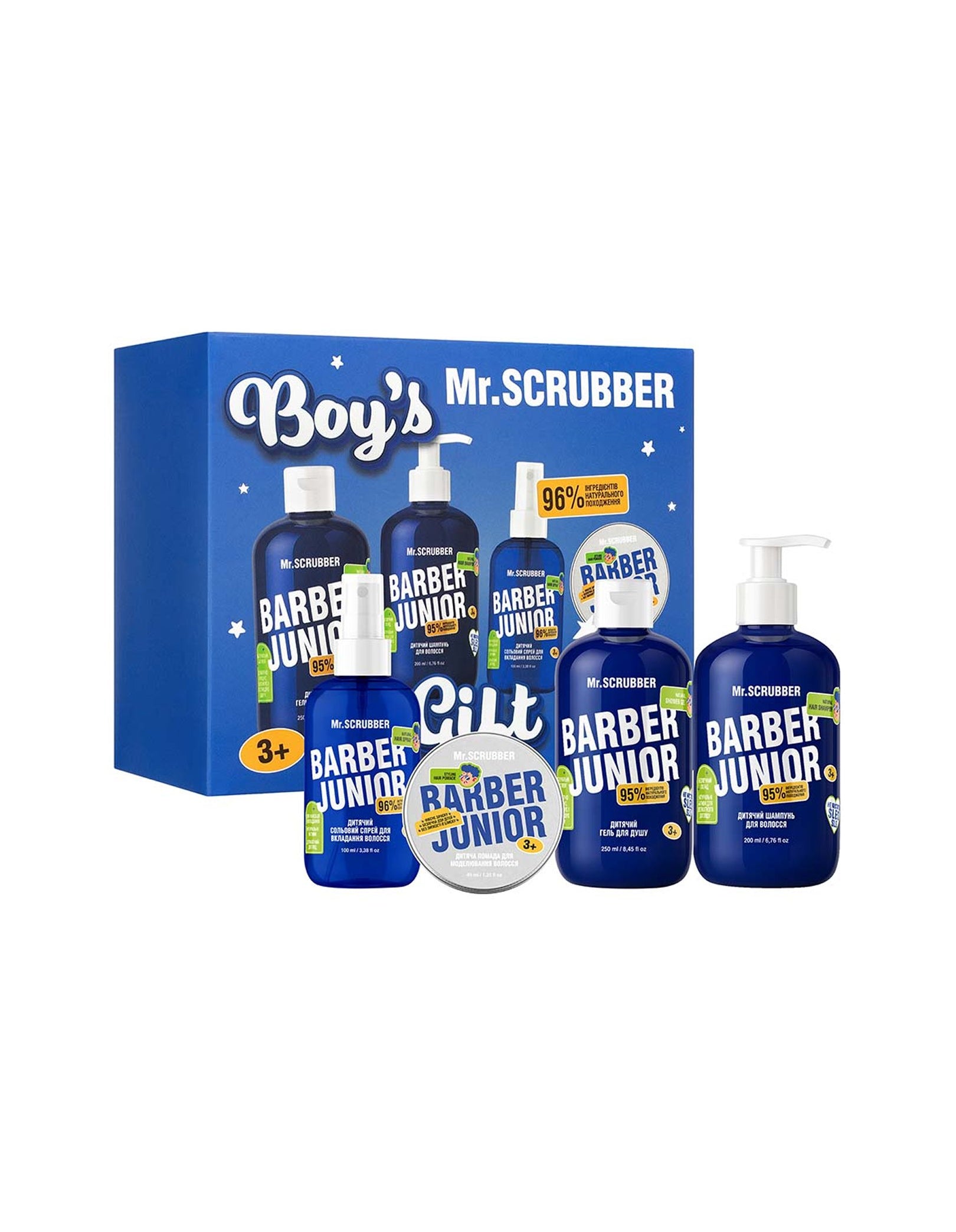 Дитячий подарунковий набір Barber Junior Boy’s Gift Set