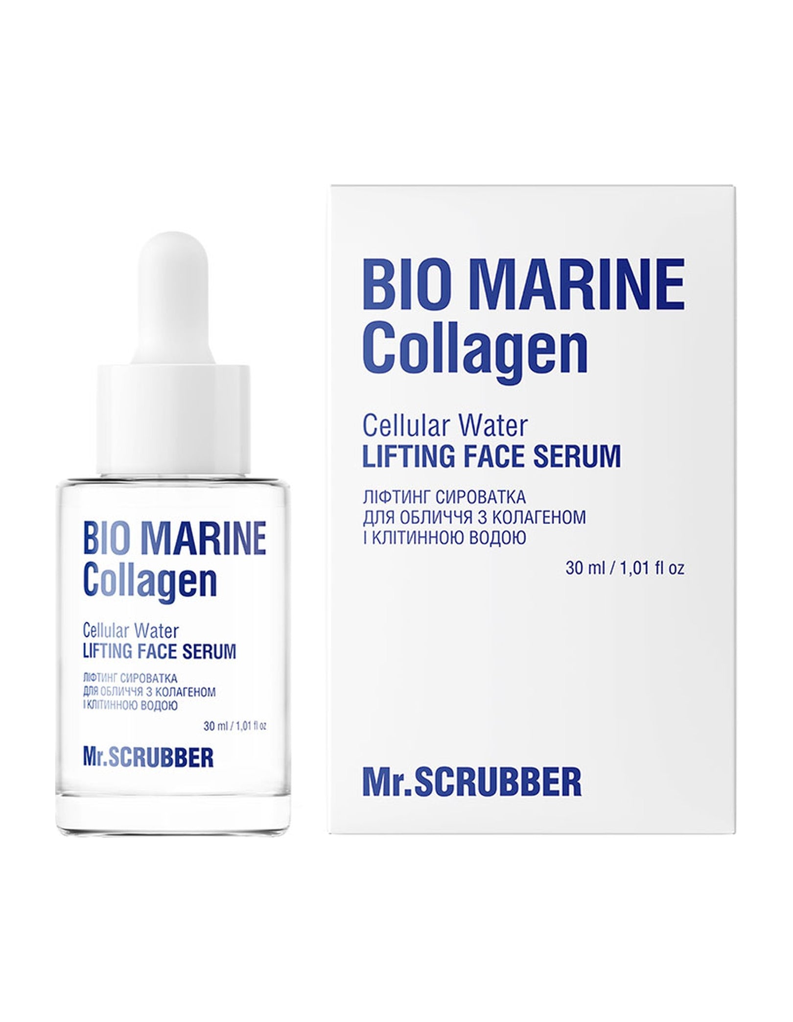 Ліфтинг-сироватка для обличчя з колагеном і клітинною водою Bio Marine Collagen