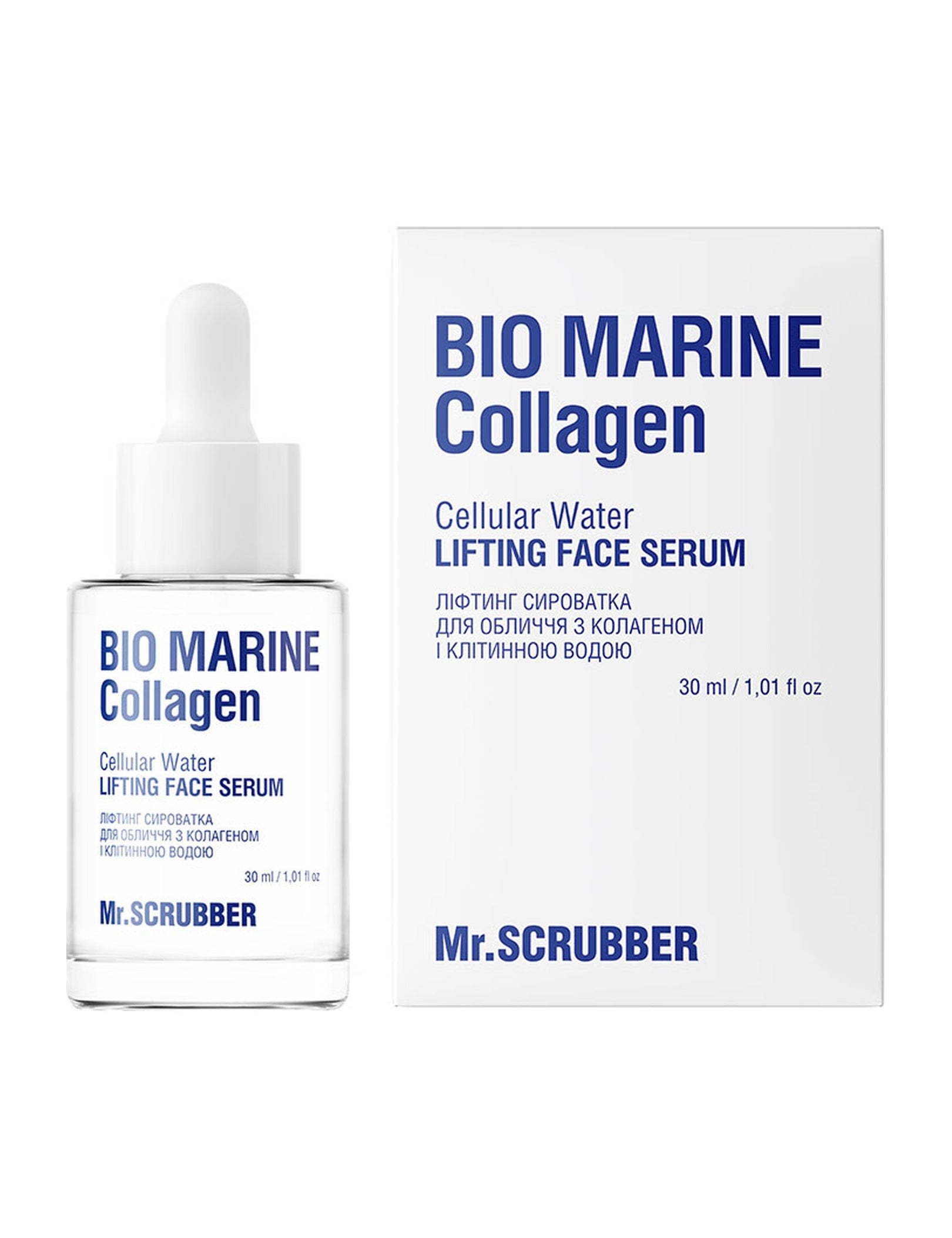 Ліфтинг-сироватка для обличчя з колагеном і клітинною водою Bio Marine Collagen
