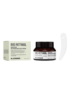 Омолоджувальний крем для обличчя Bio Retinol з бакучіолом